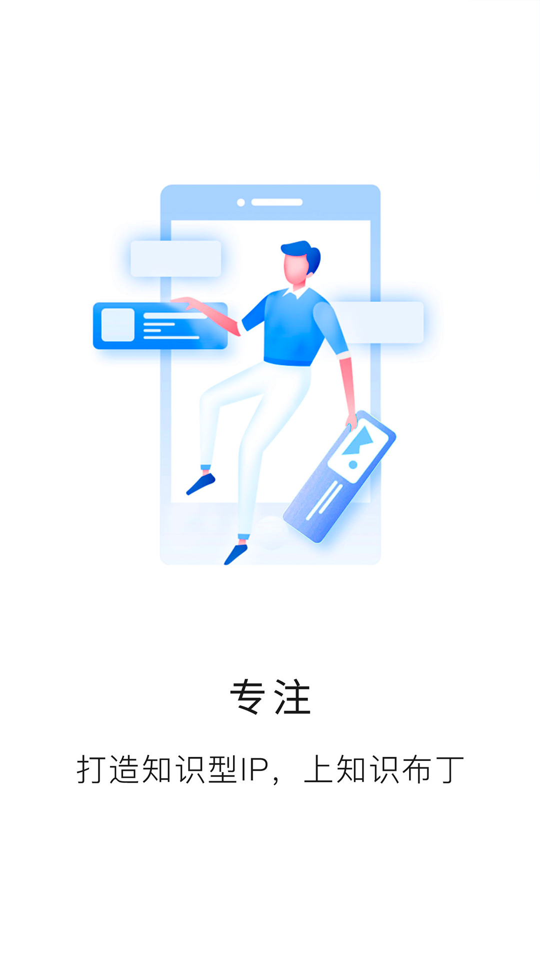 精彩截图-知识布丁2025官方新版