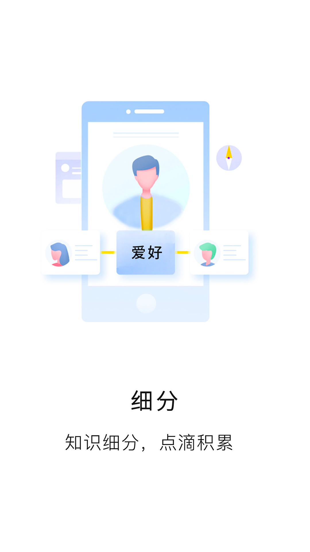 精彩截图-知识布丁2025官方新版