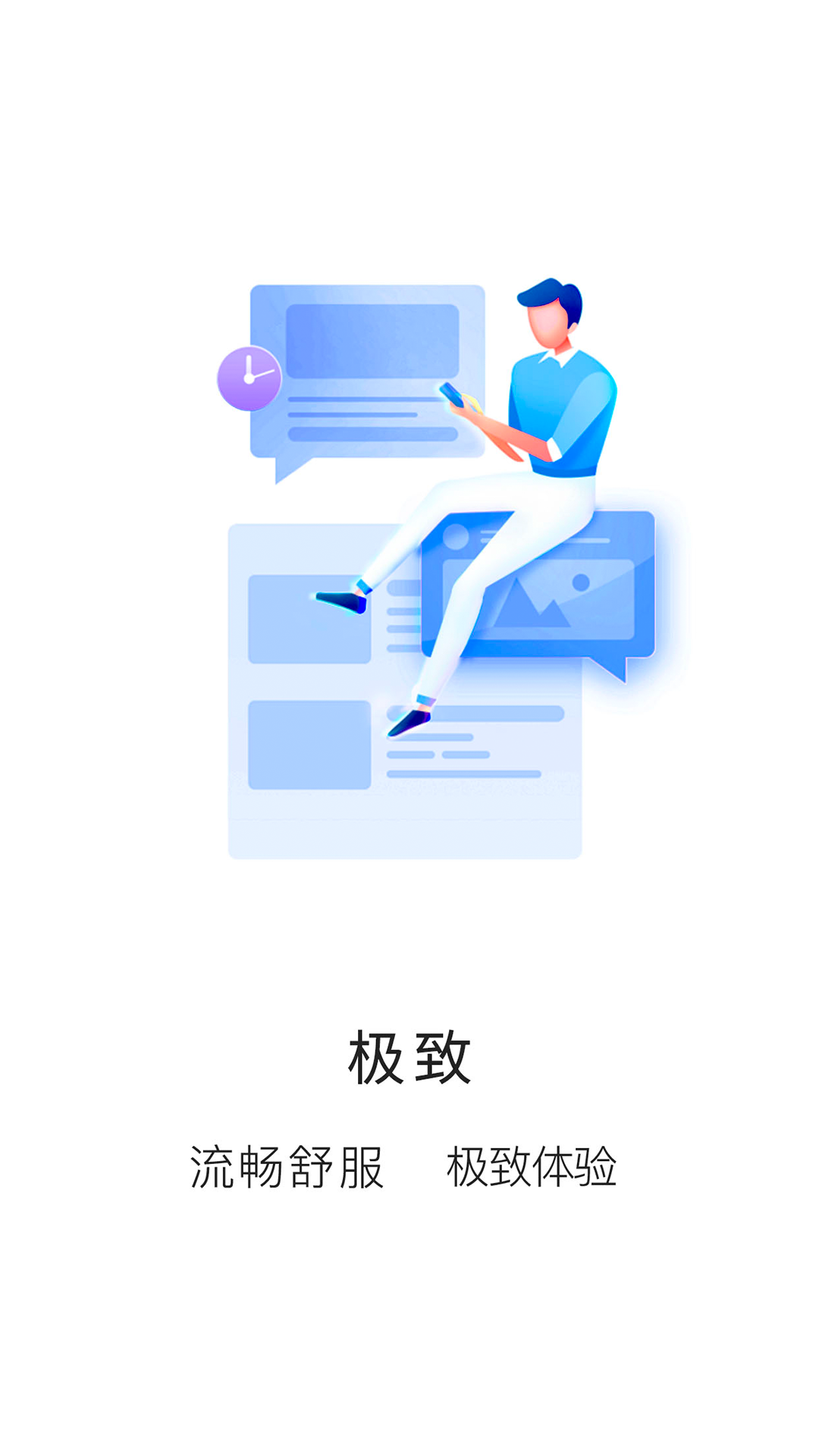 知识布丁截图