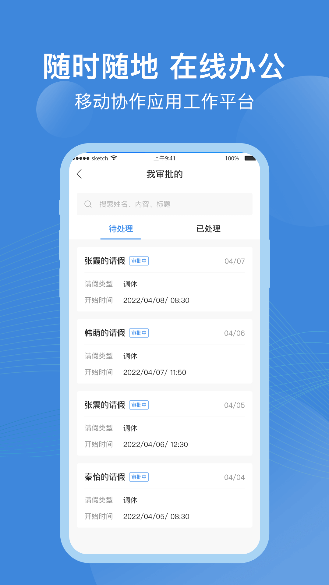 精彩截图-点都云2026官方新版