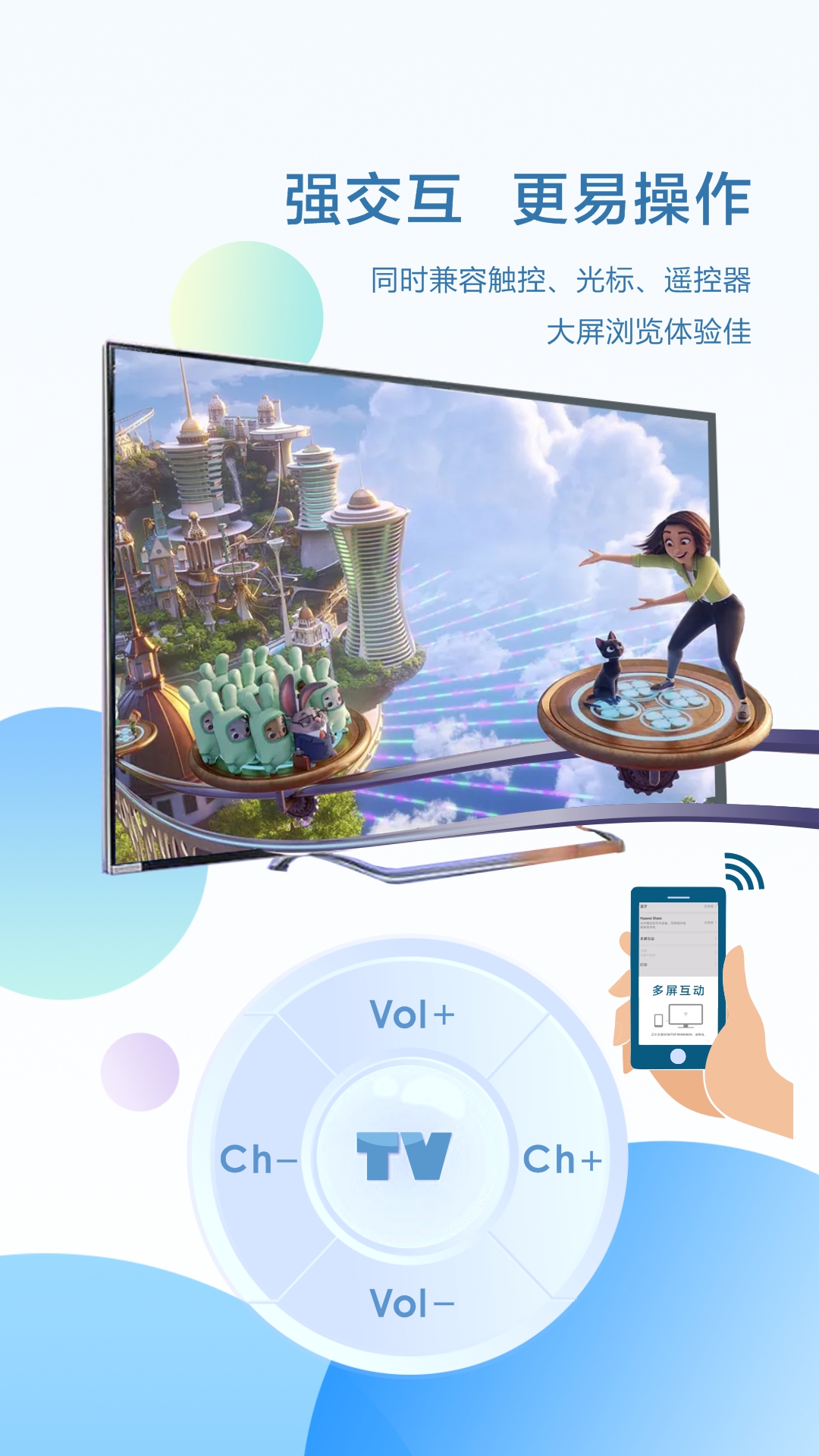 酷浏览器安卓版高清截图