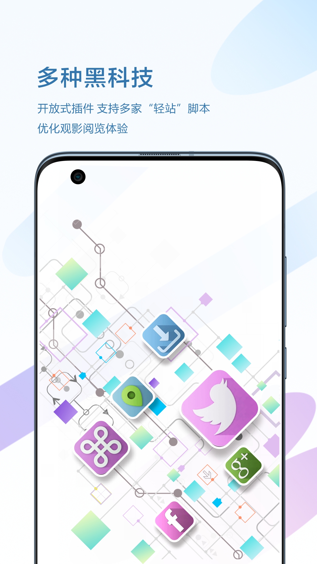 酷浏览器安卓版高清截图