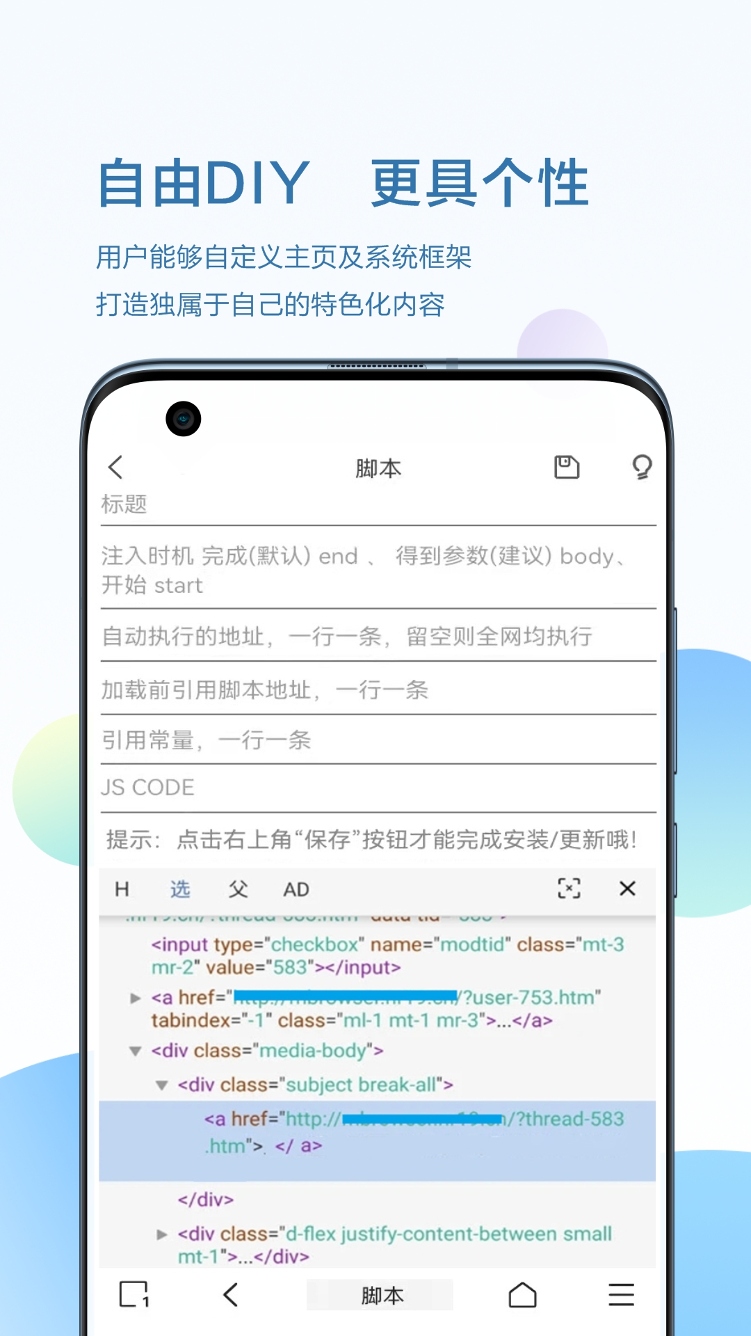 酷浏览器安卓版高清截图
