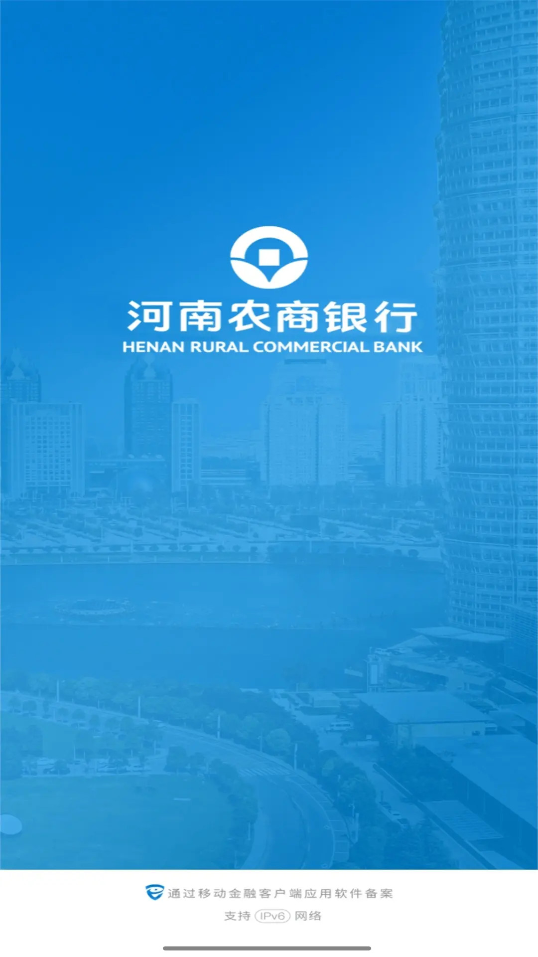 精彩截图-金燕e商2025官方新版