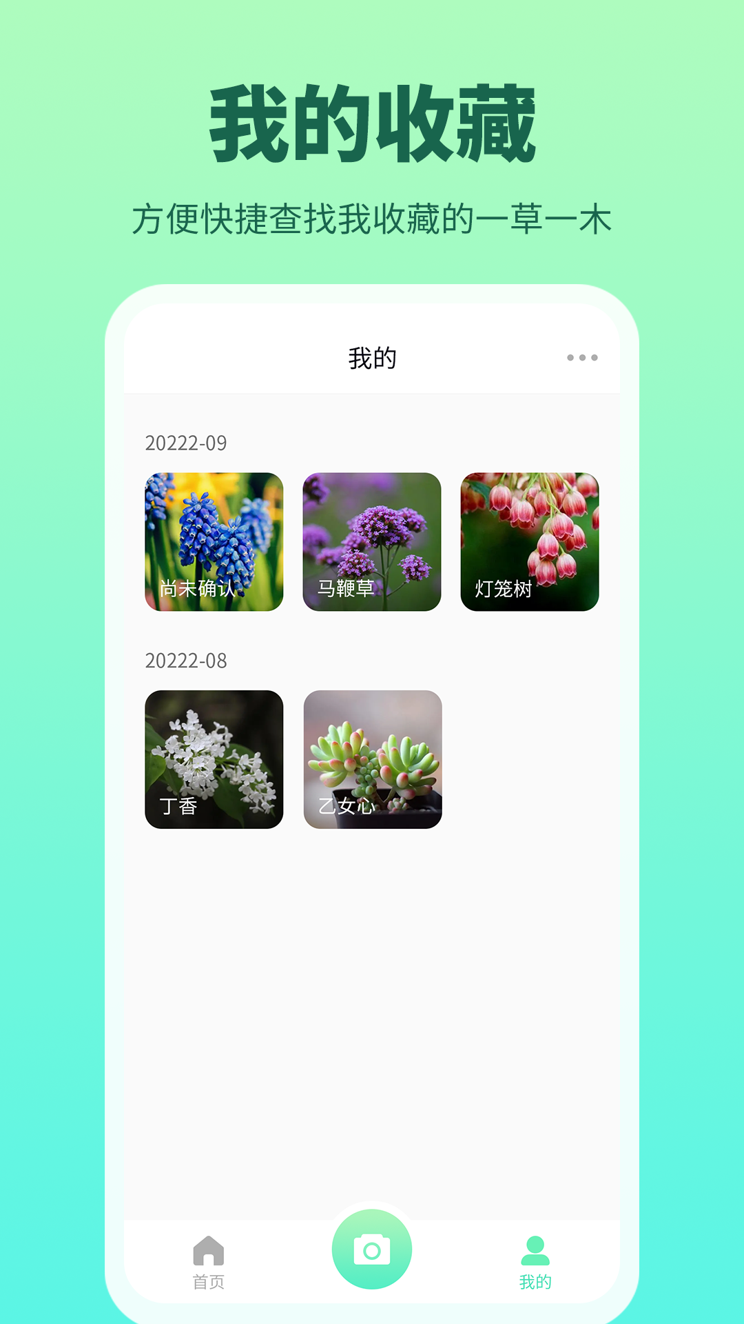 精彩截图-花多多2025官方新版