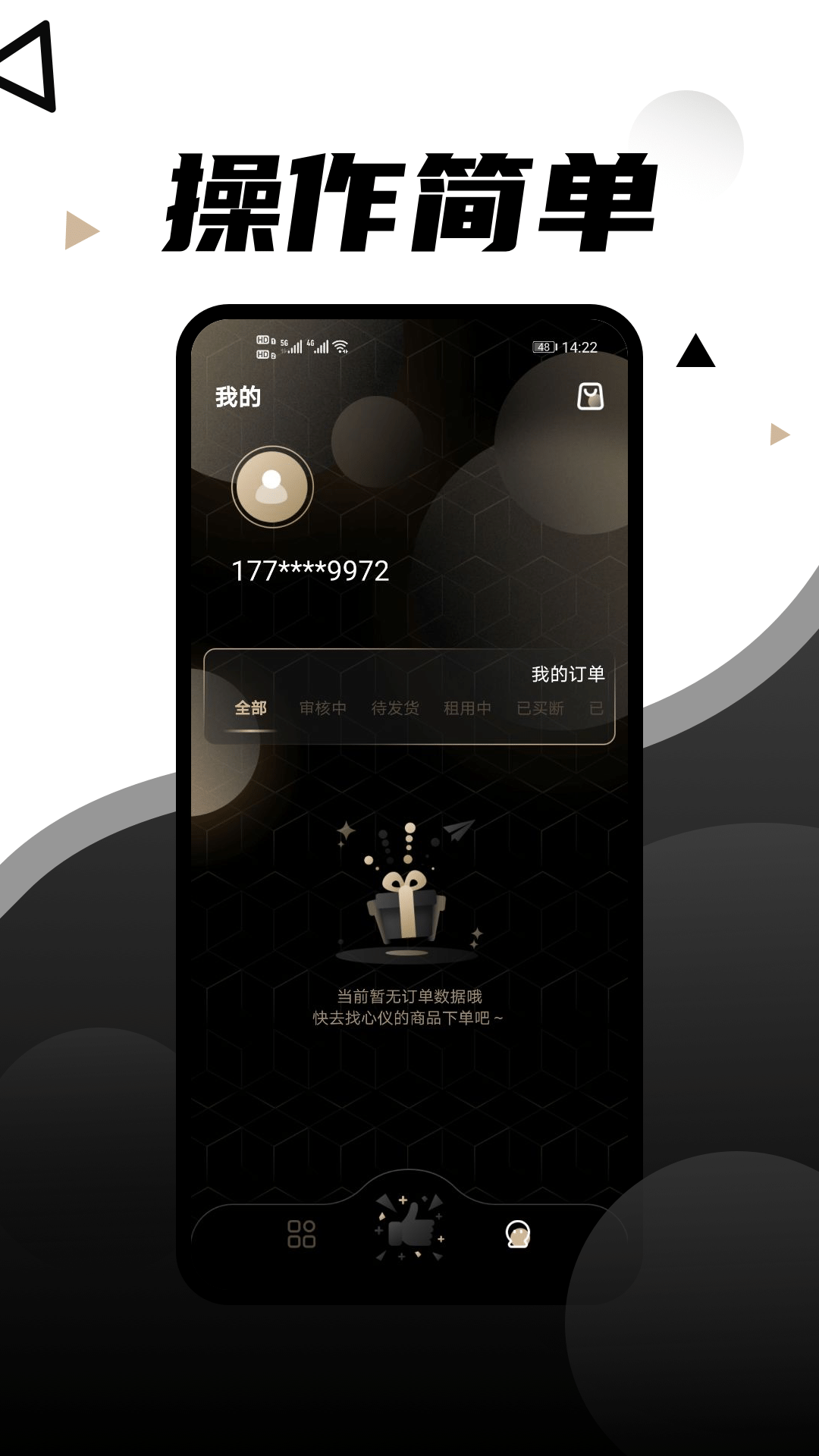 精彩截图-租相机2025官方新版