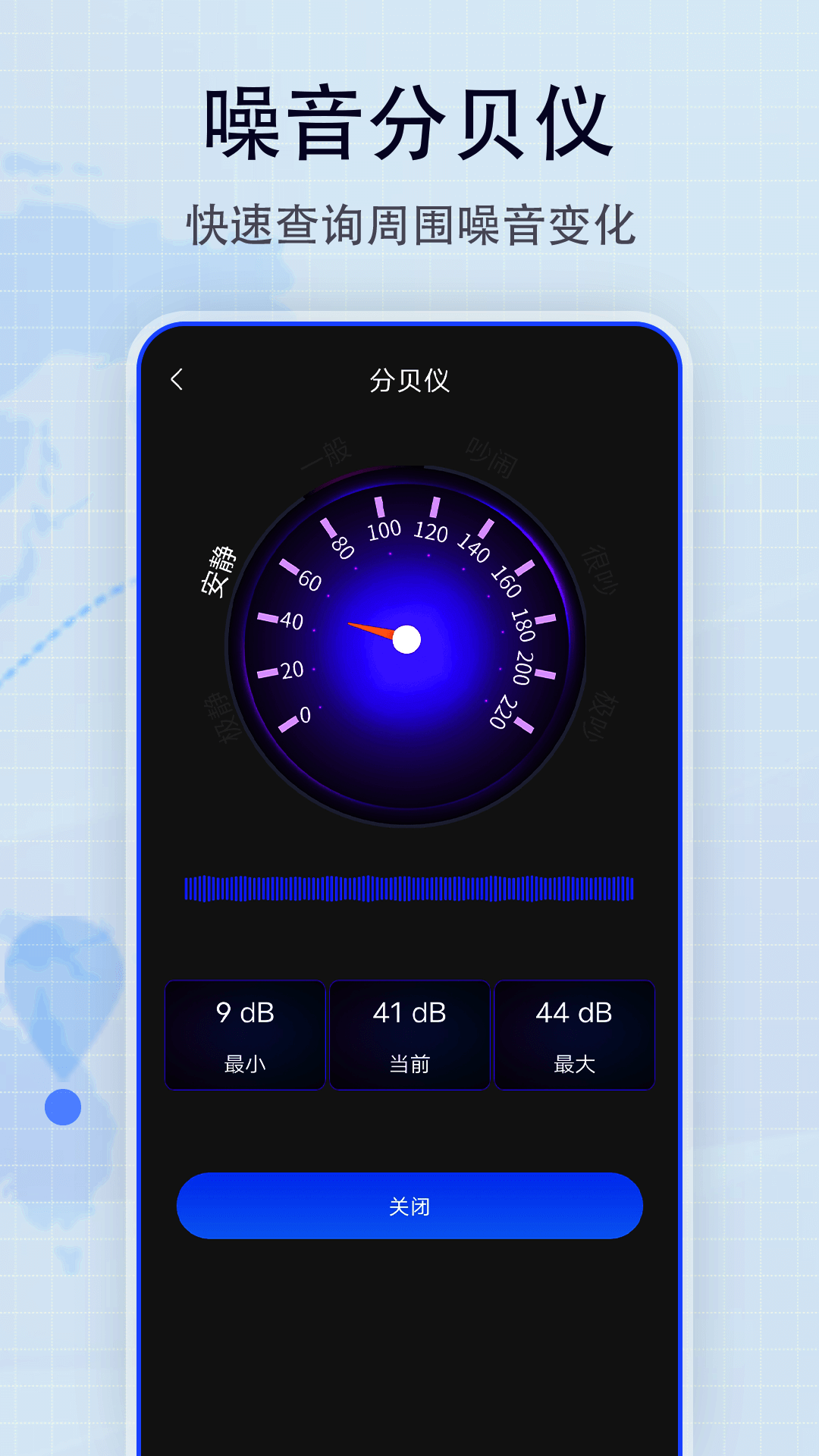 精彩截图-地图帝2025官方新版