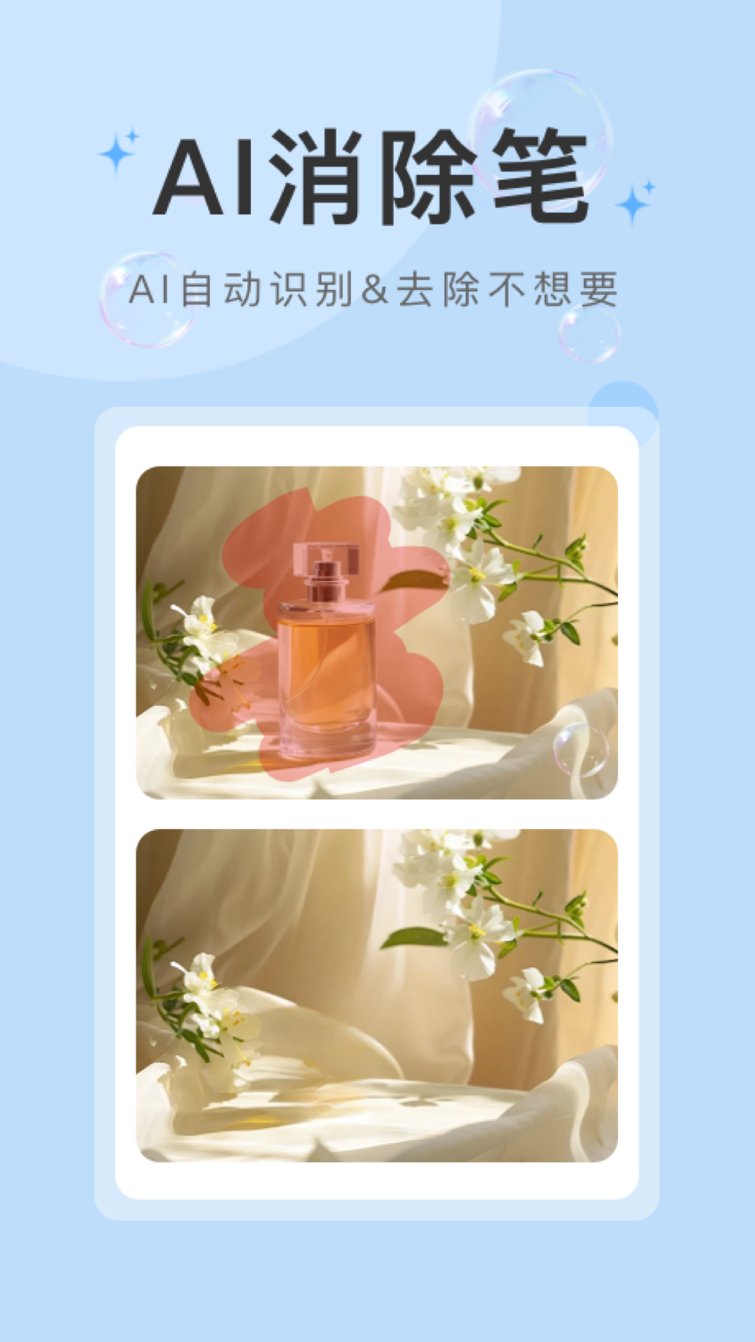 精彩截图-水印云2026官方新版