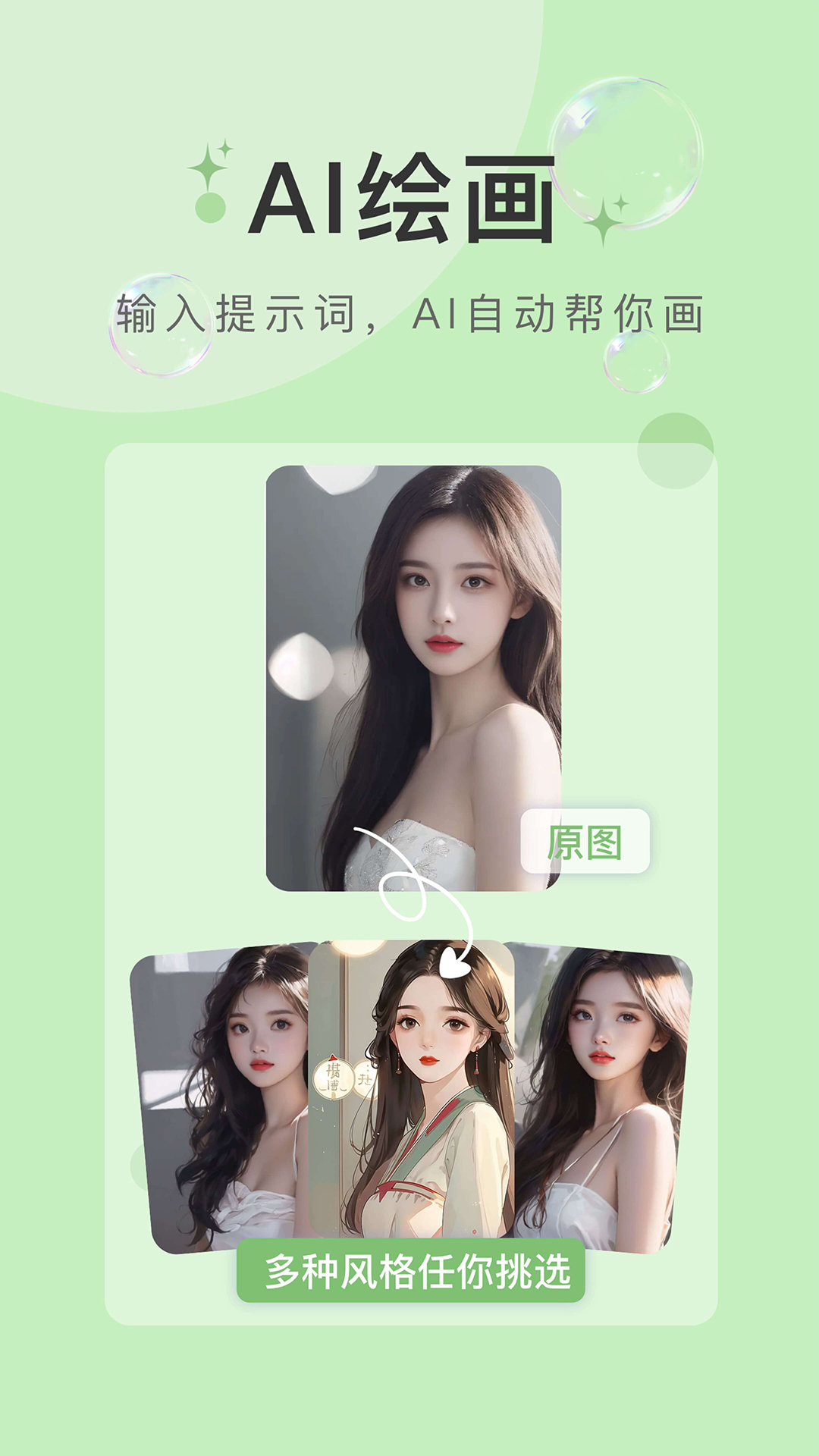 精彩截图-水印云2025官方新版