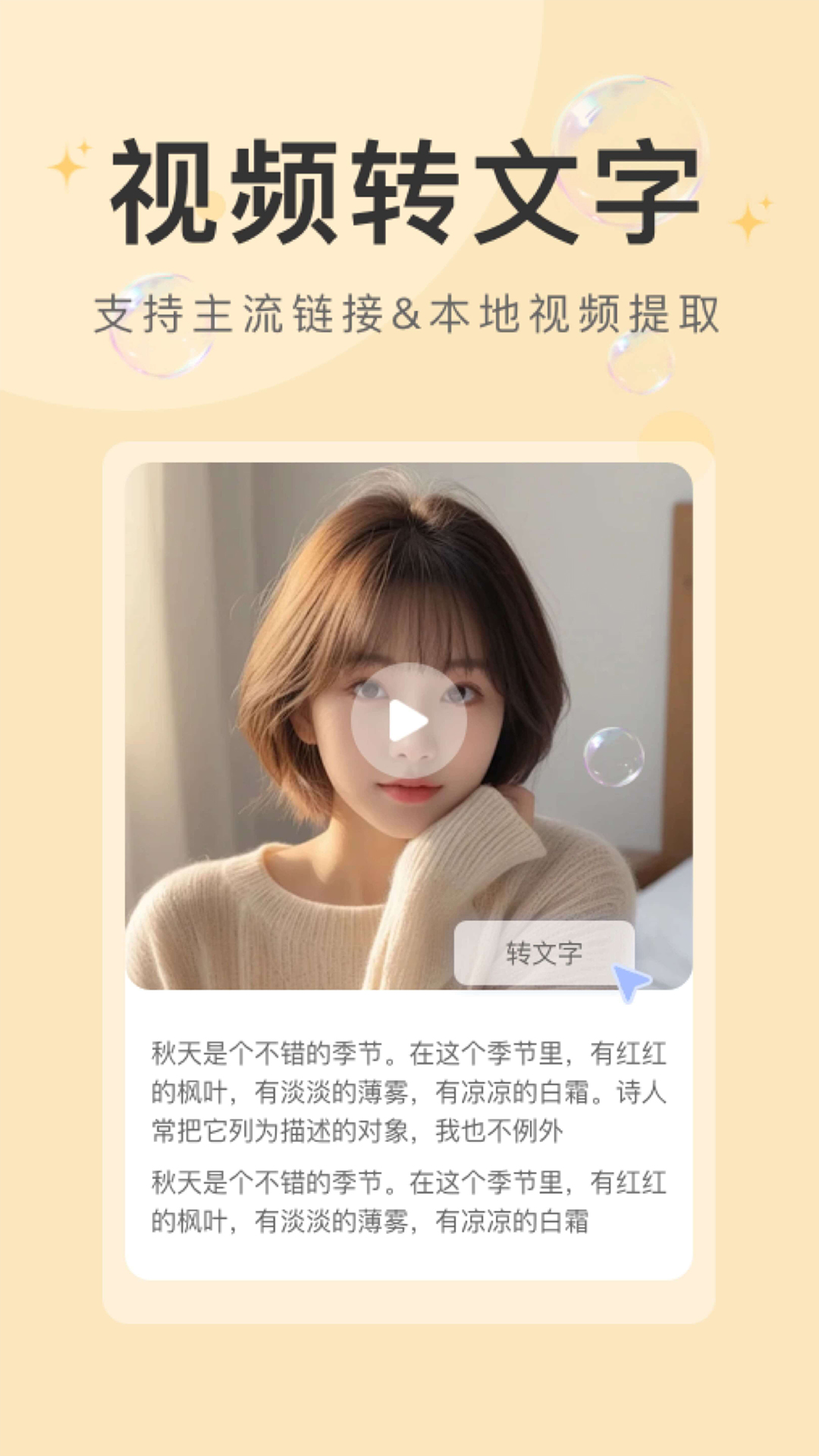 精彩截图-水印云2025官方新版