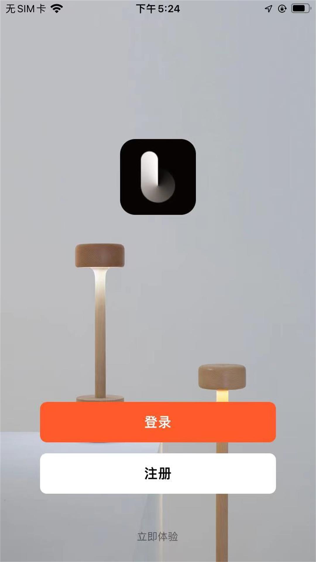 精彩截图-本来智能2025官方新版