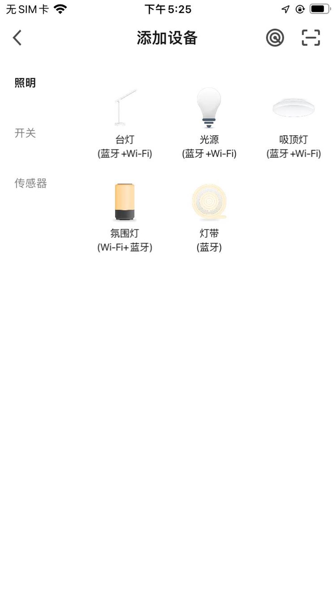 精彩截图-本来智能2025官方新版