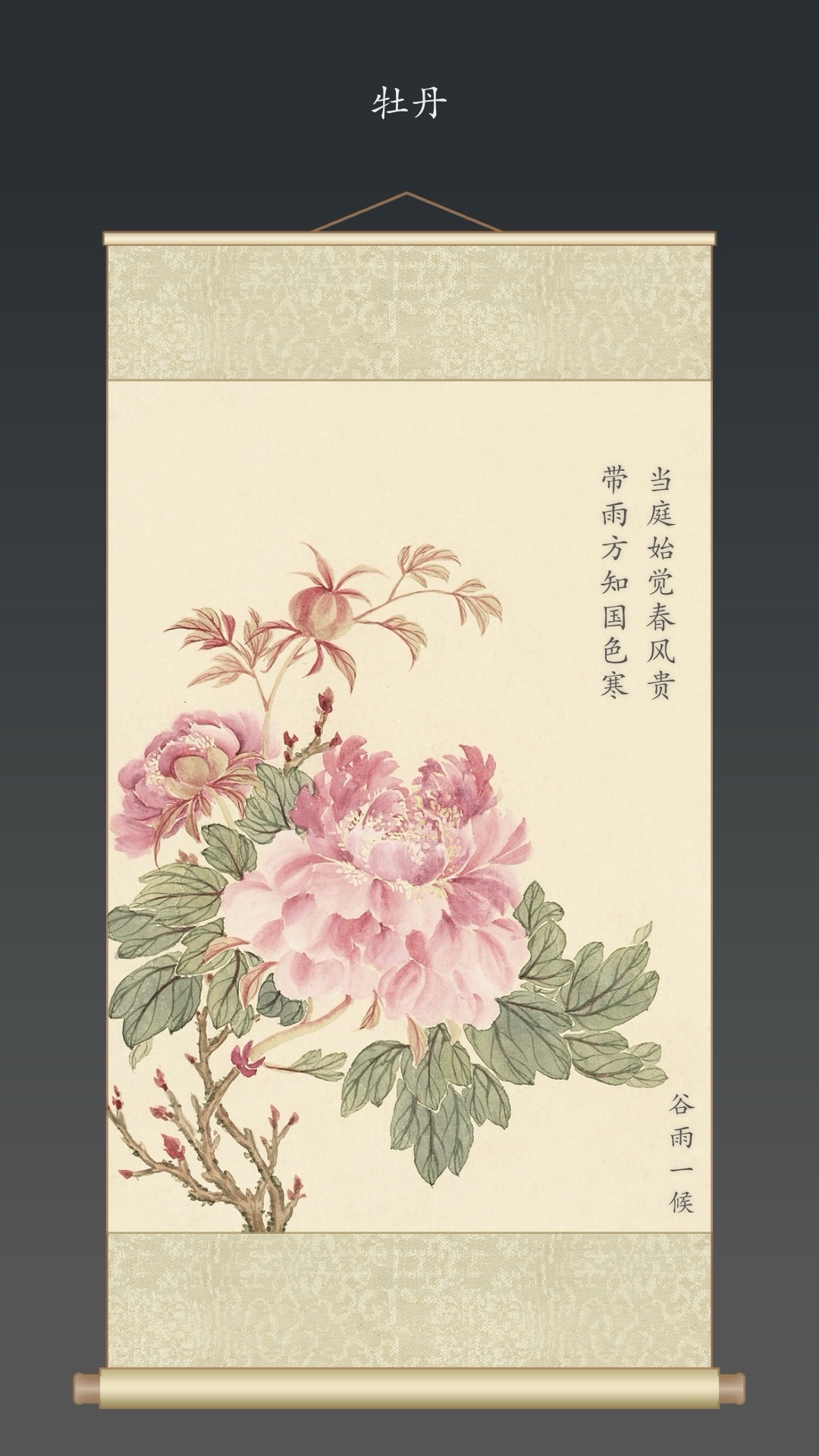 精彩截图-时历2026官方新版