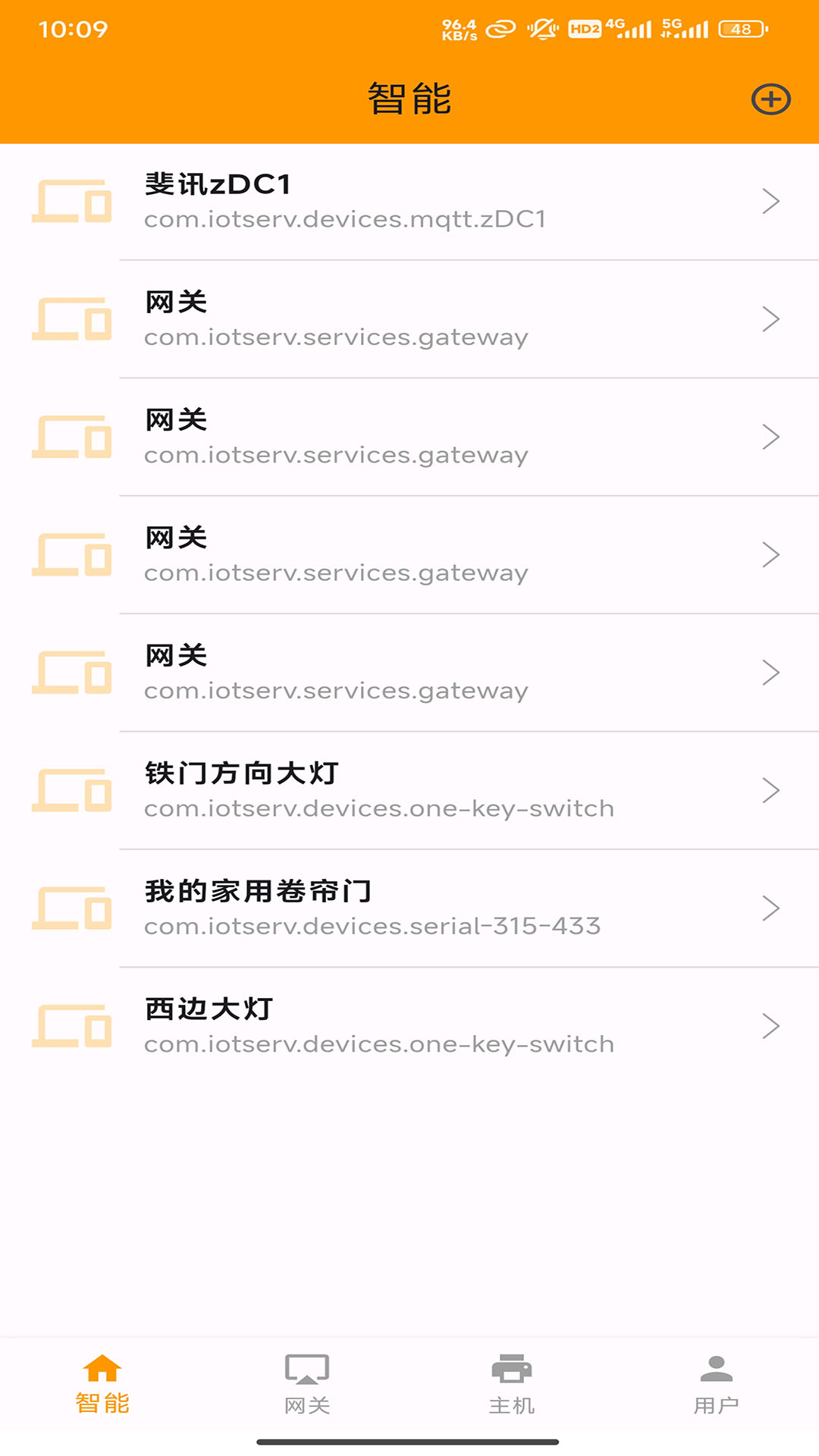 精彩截图-云亿连2025官方新版