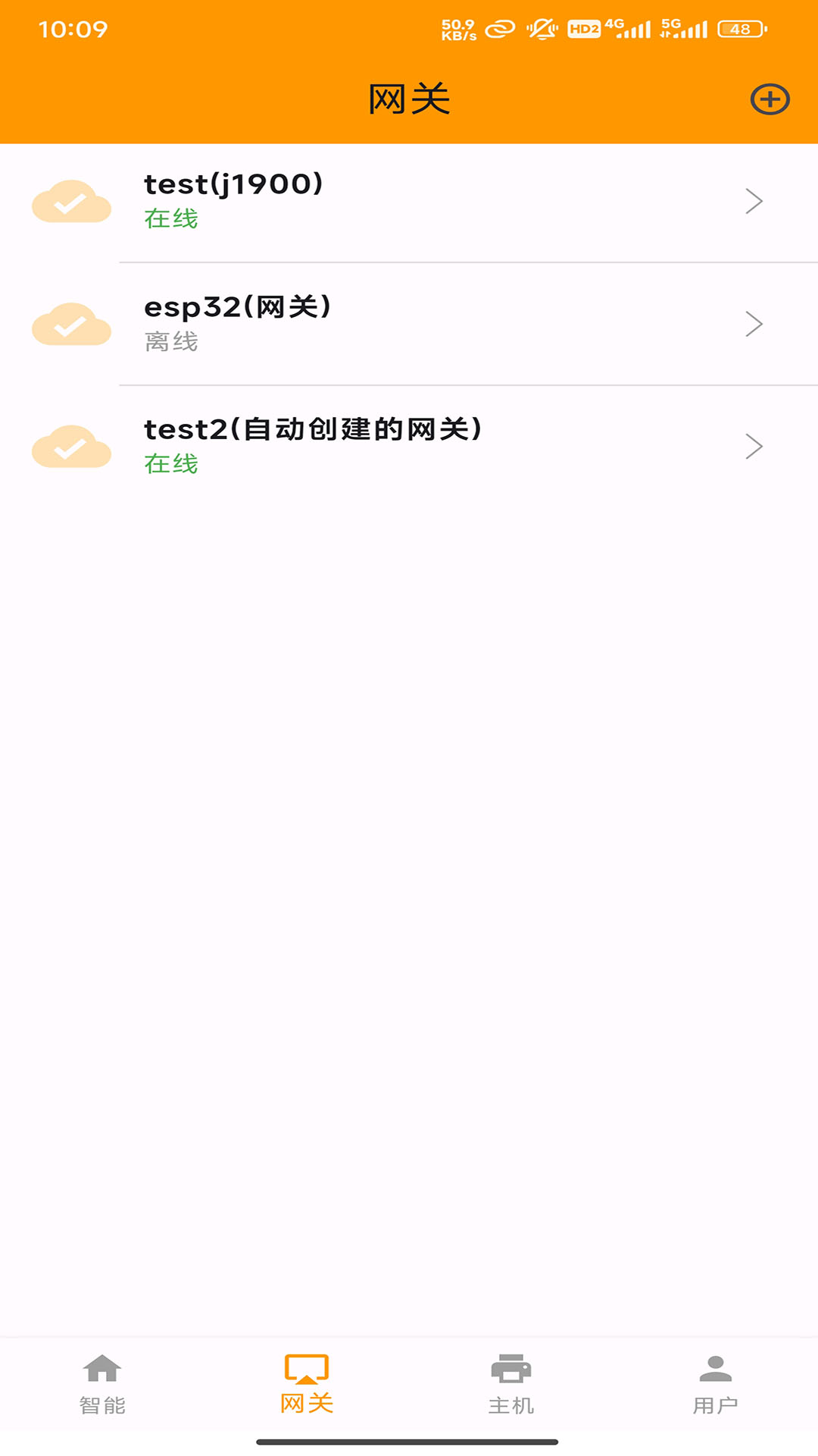 精彩截图-云亿连2025官方新版