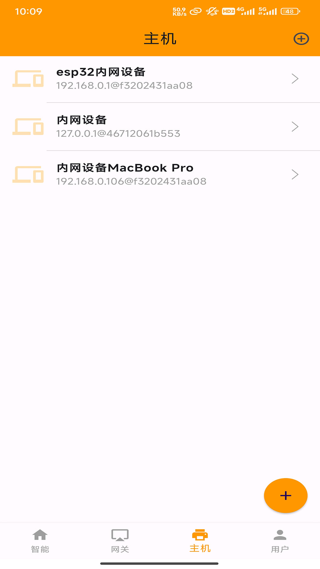 精彩截图-云亿连2025官方新版