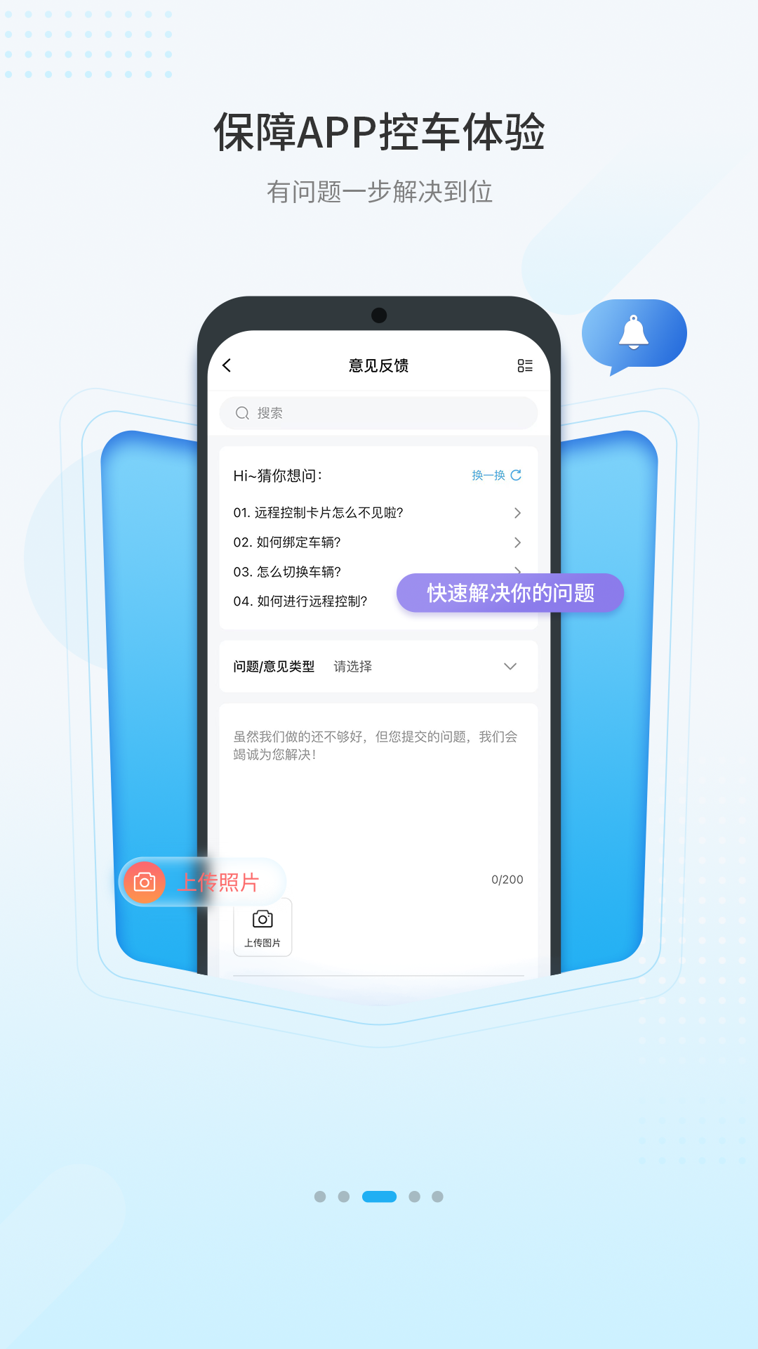 精彩截图-海马新能源2025官方新版