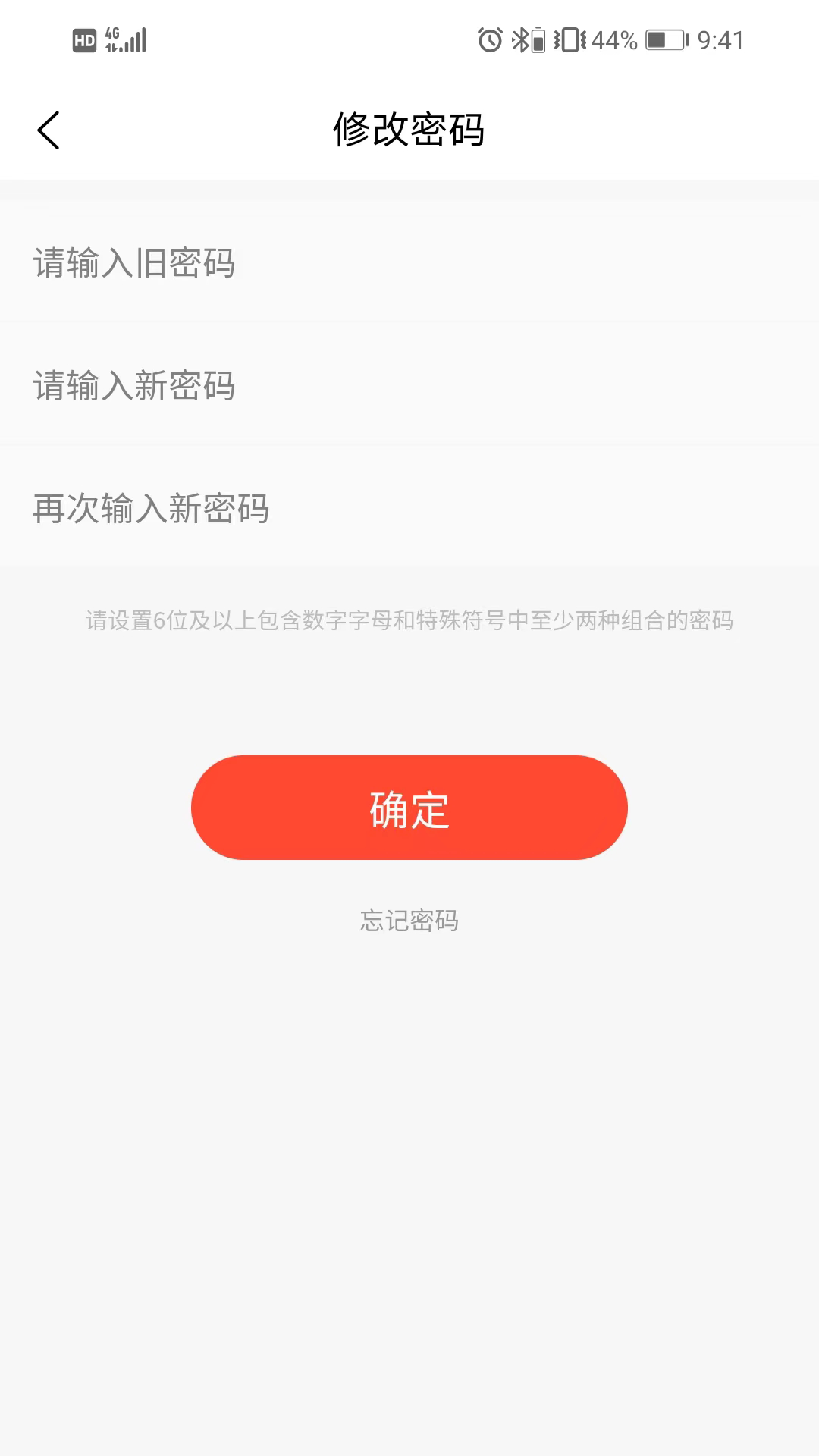 怡佳团骑手安卓版高清截图