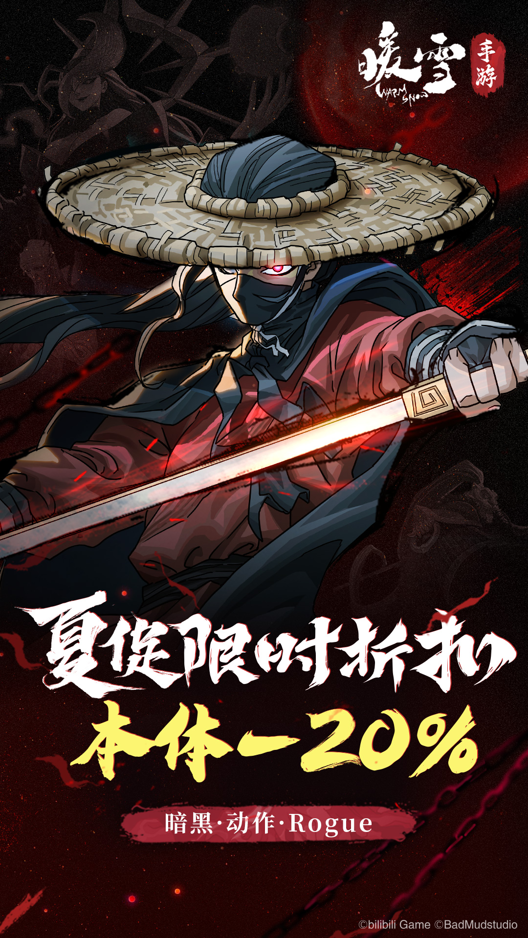 精彩截图-暖雪2025官方新版