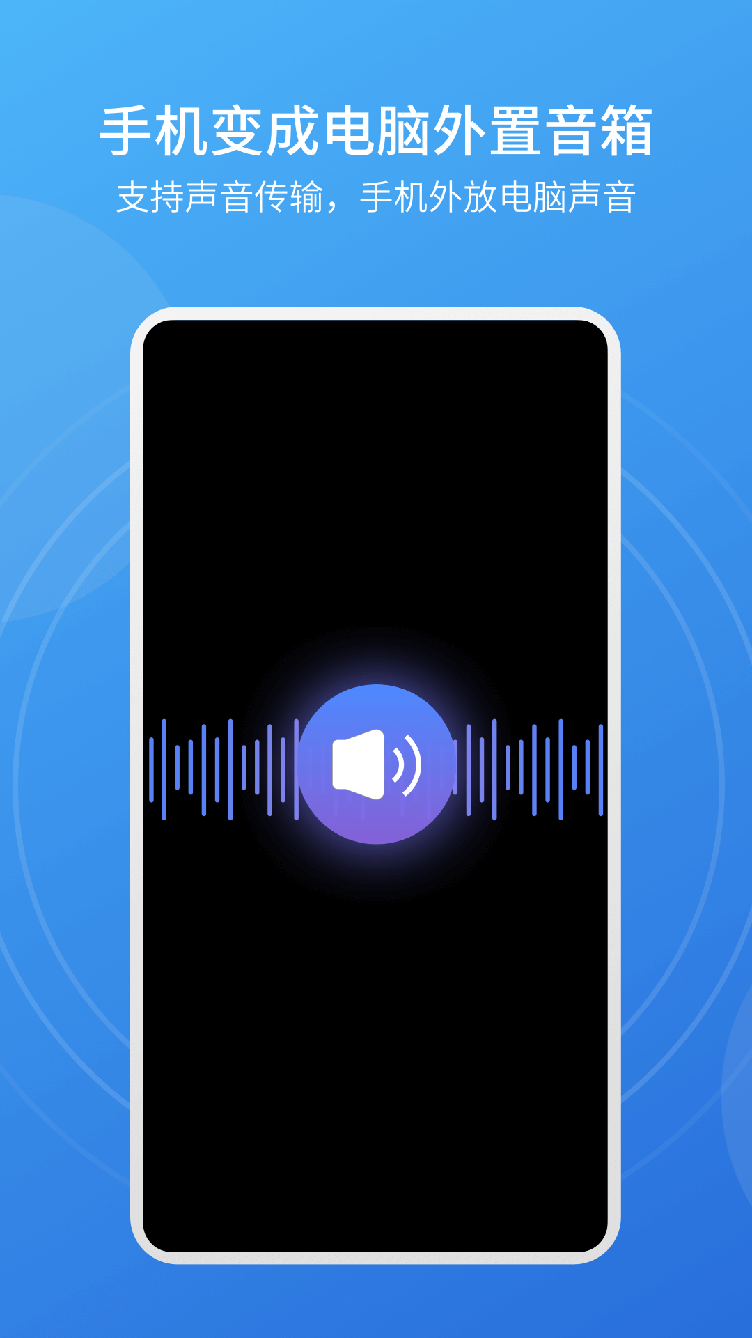 精彩截图-EV扩展屏2025官方新版