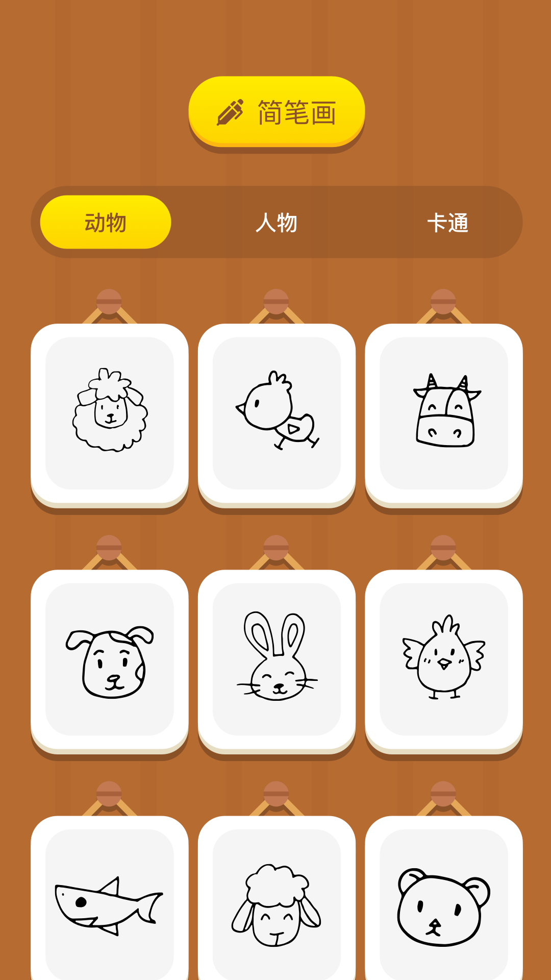 精彩截图-手机画图板2026官方新版