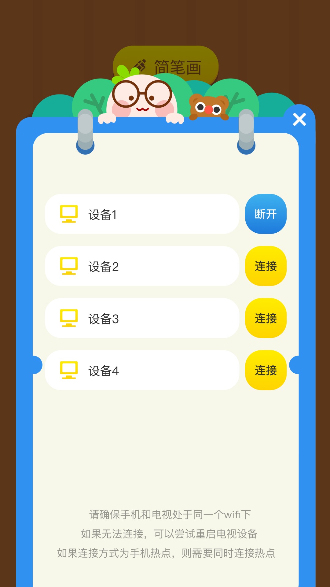 精彩截图-手机画图板2026官方新版