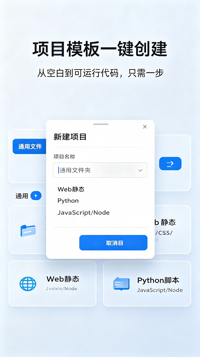 精彩截图-Web编程2026官方新版