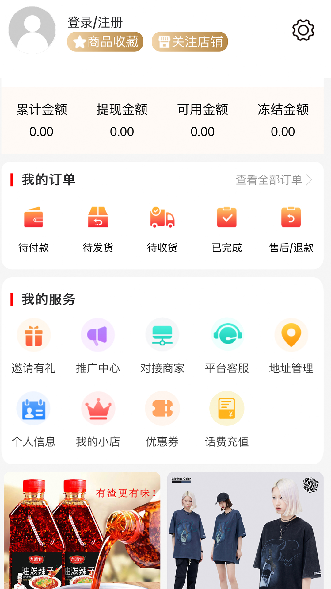 精彩截图-惠众六九2026官方新版