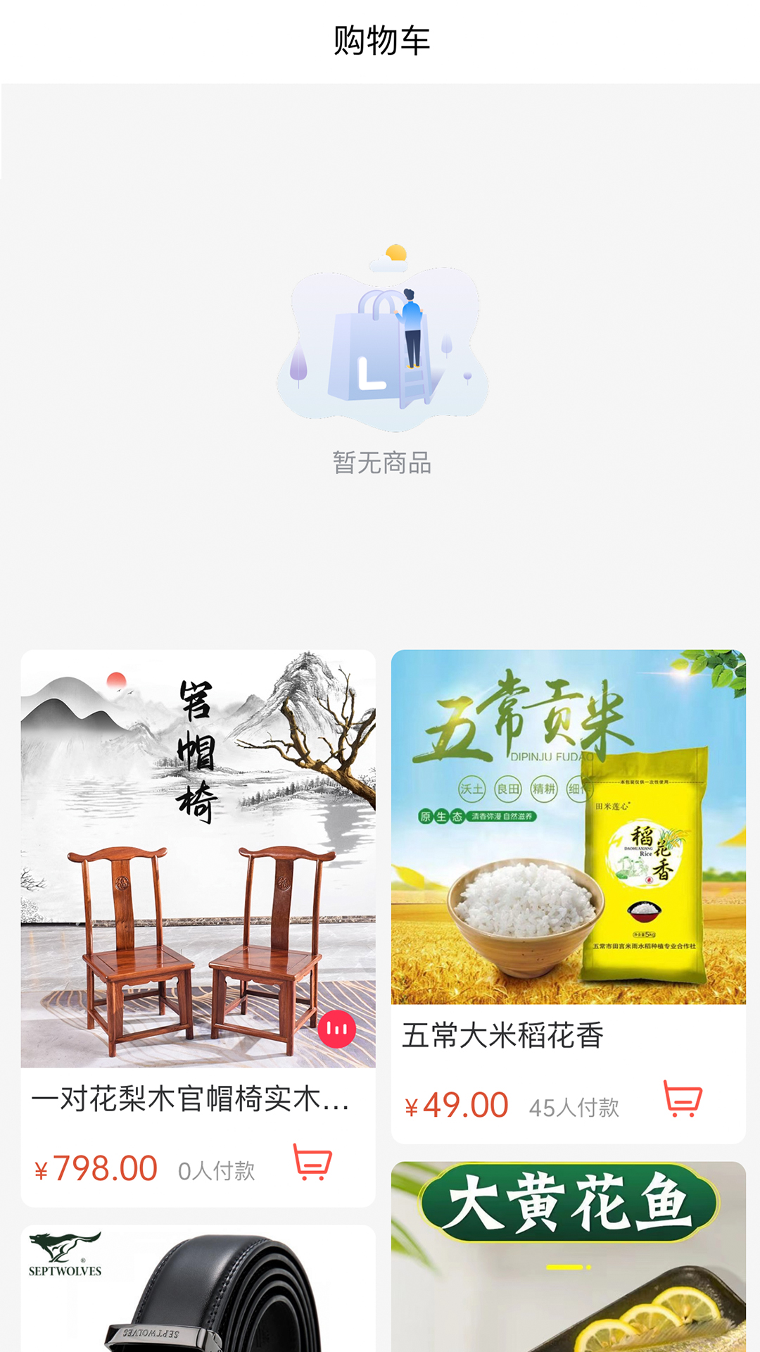 精彩截图-惠众六九2026官方新版