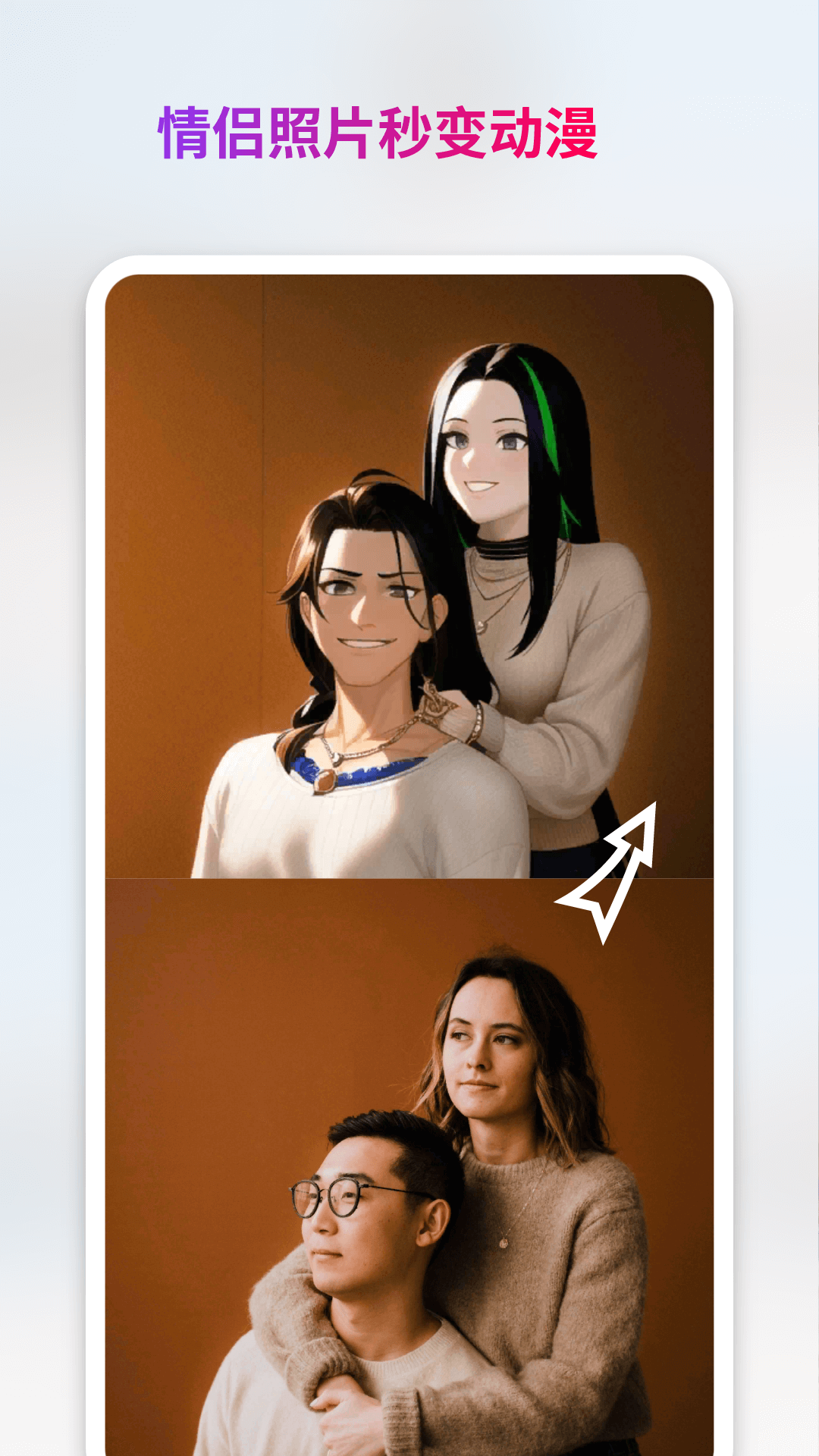 StyleArt 截图 5