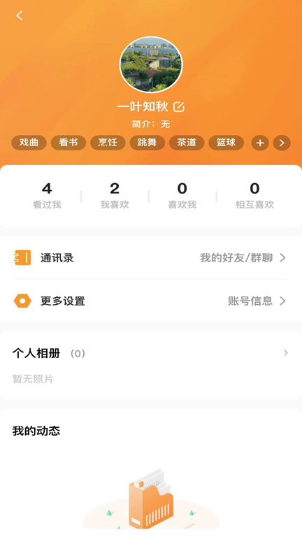 精彩截图-拼顽顽2025官方新版