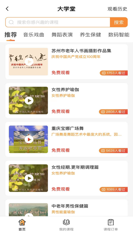 精彩截图-拼顽顽2025官方新版