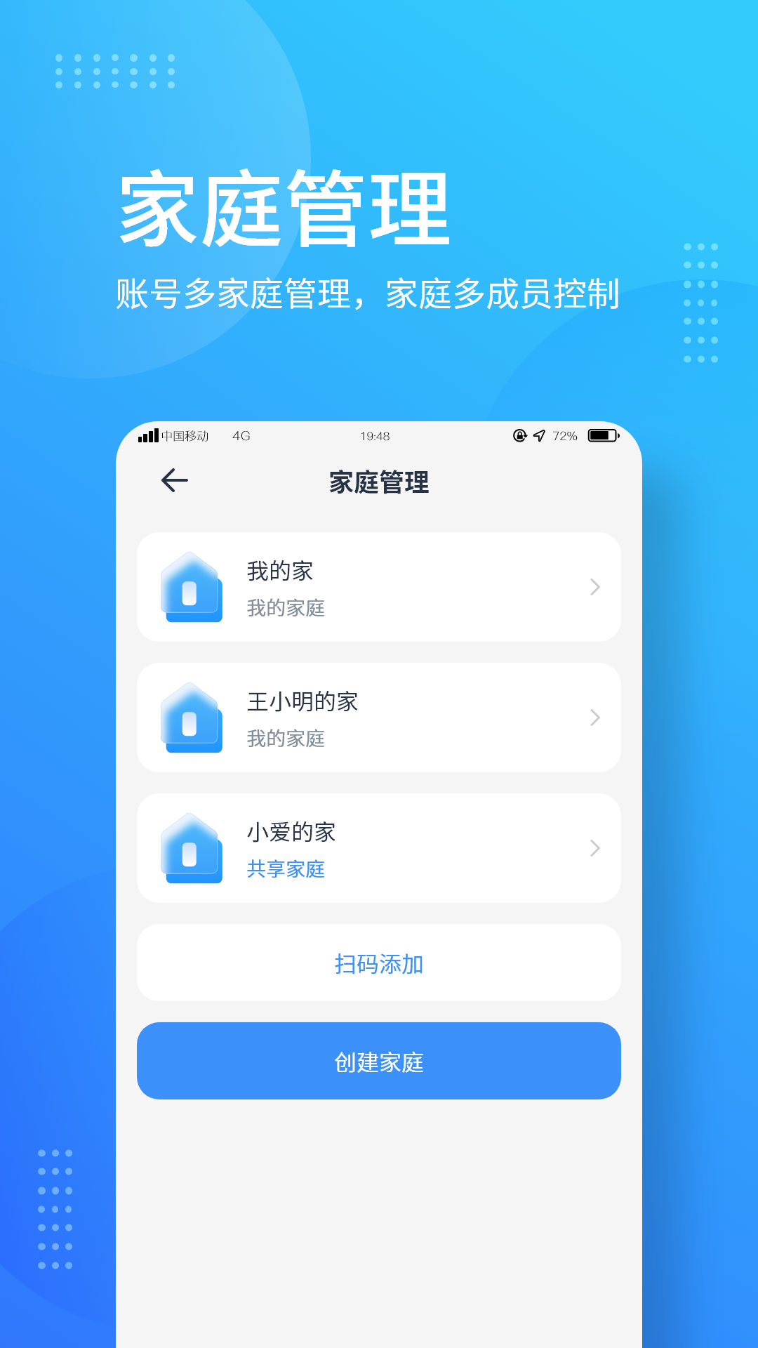 精彩截图-岭捷智能2026官方新版