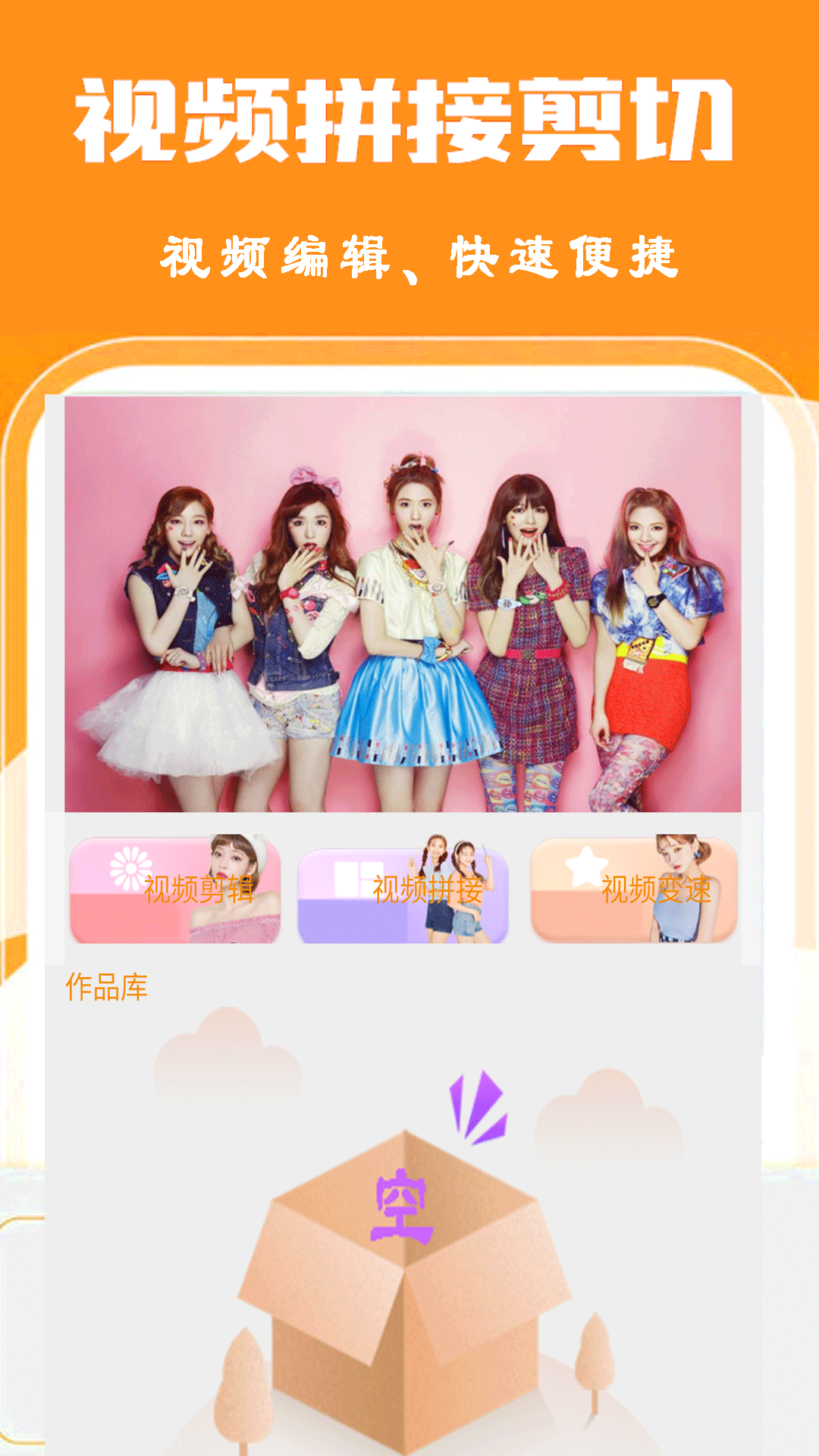 精彩截图-高清录屏王2026官方新版