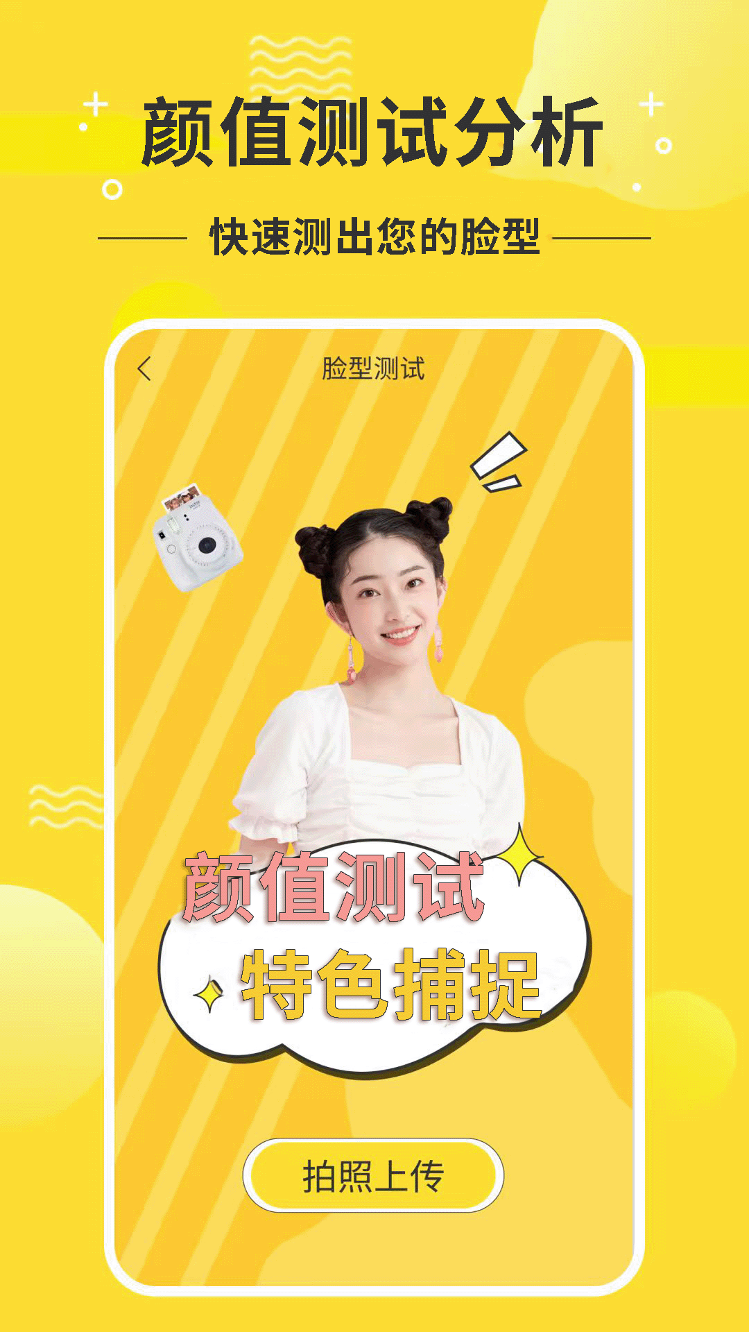 精彩截图-发型设计师2026官方新版