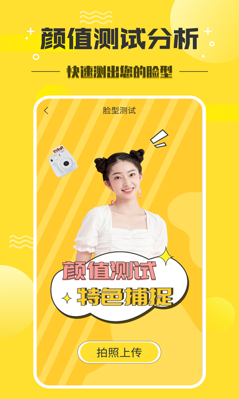 精彩截图-发型设计师2025官方新版