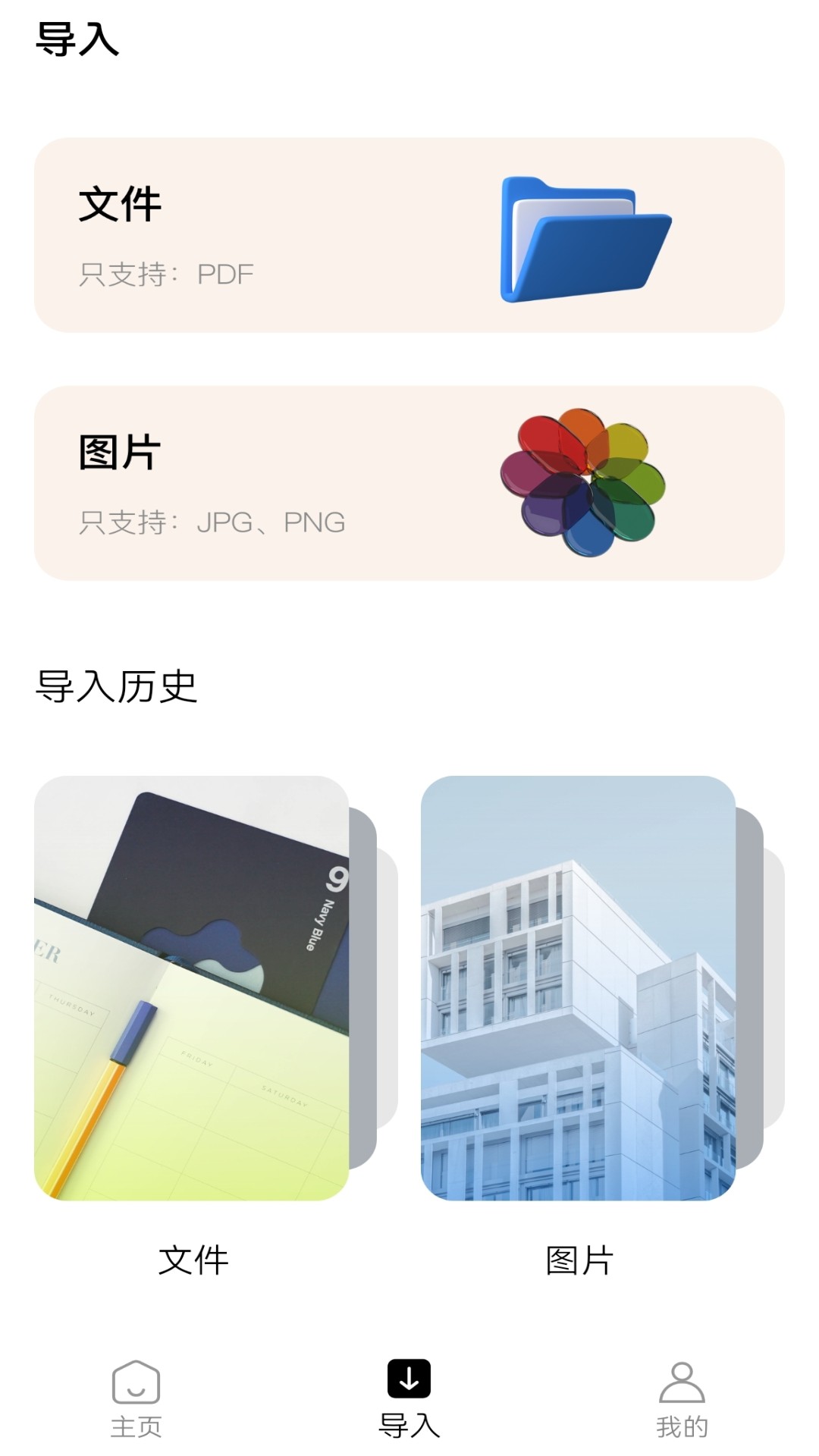 精彩截图-简谱大全2025官方新版