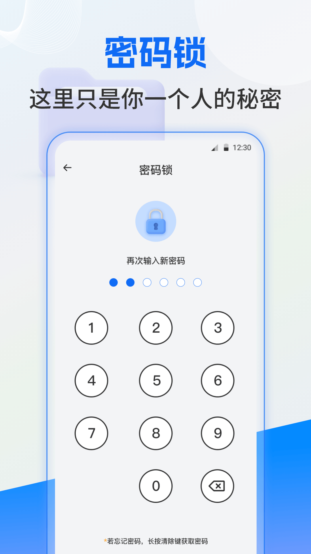 精彩截图-文件管理2026官方新版