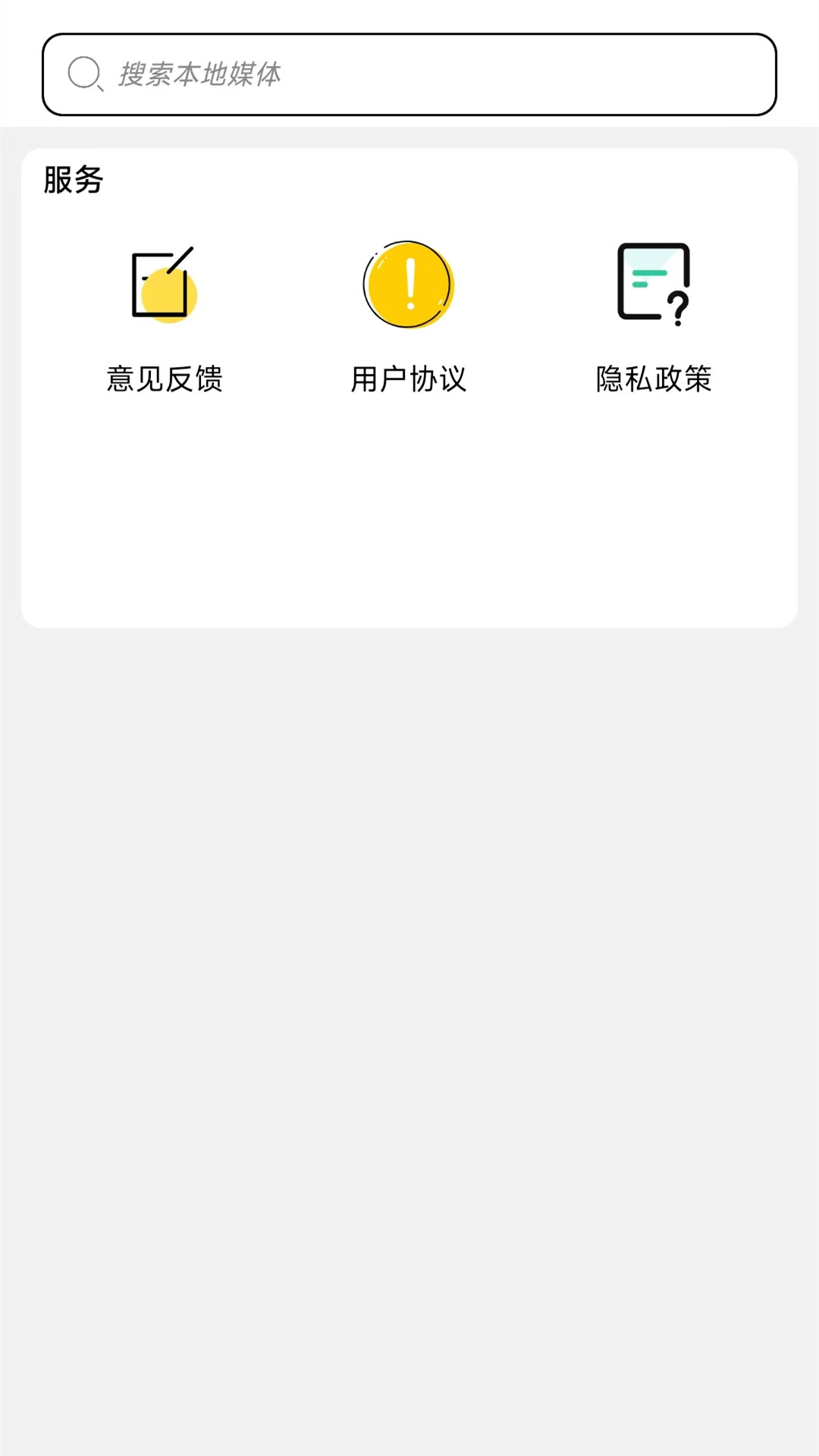 精彩截图-视频音频转换器2025官方新版