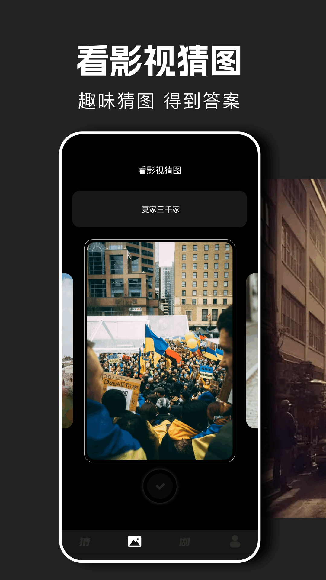 精彩截图-片库2026官方新版