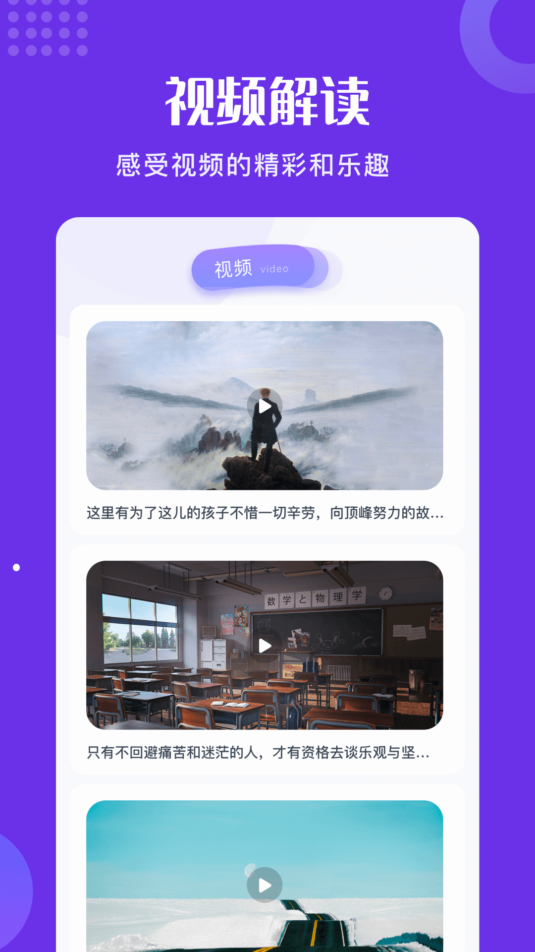精彩截图-片库2025官方新版