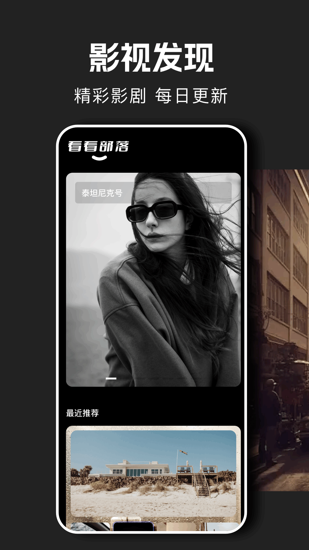 精彩截图-片库2026官方新版