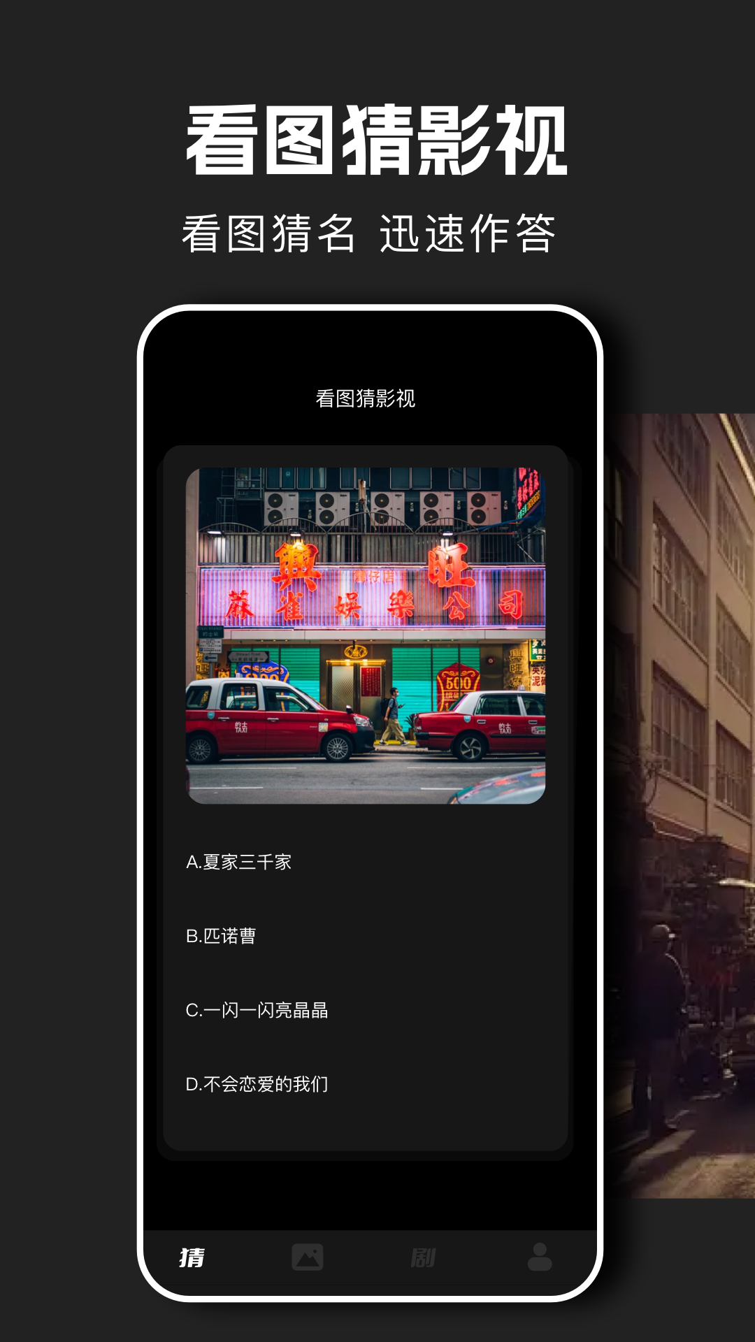 精彩截图-片库2026官方新版
