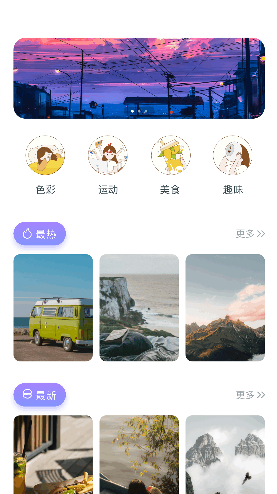 精彩截图-片库2026官方新版