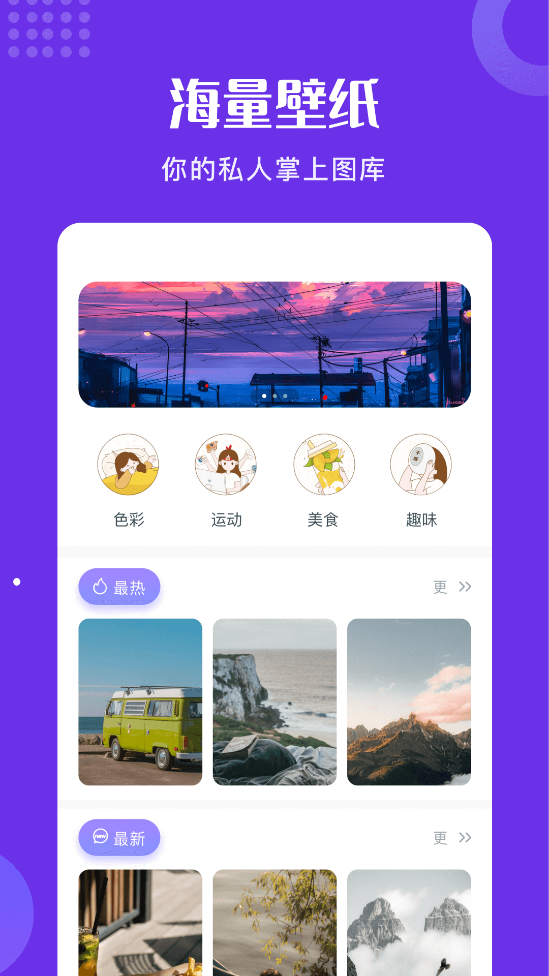 精彩截图-片库2025官方新版
