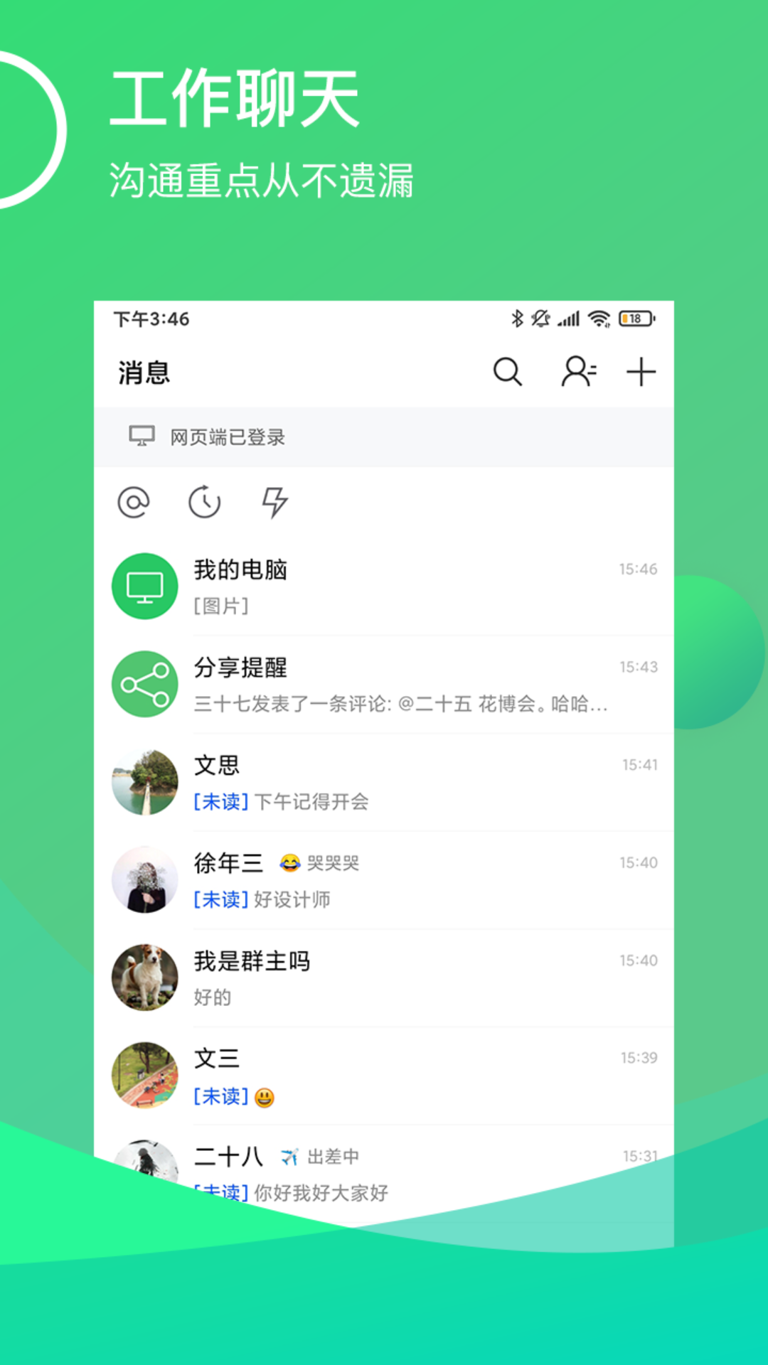精彩截图-MCS刺客2025官方新版