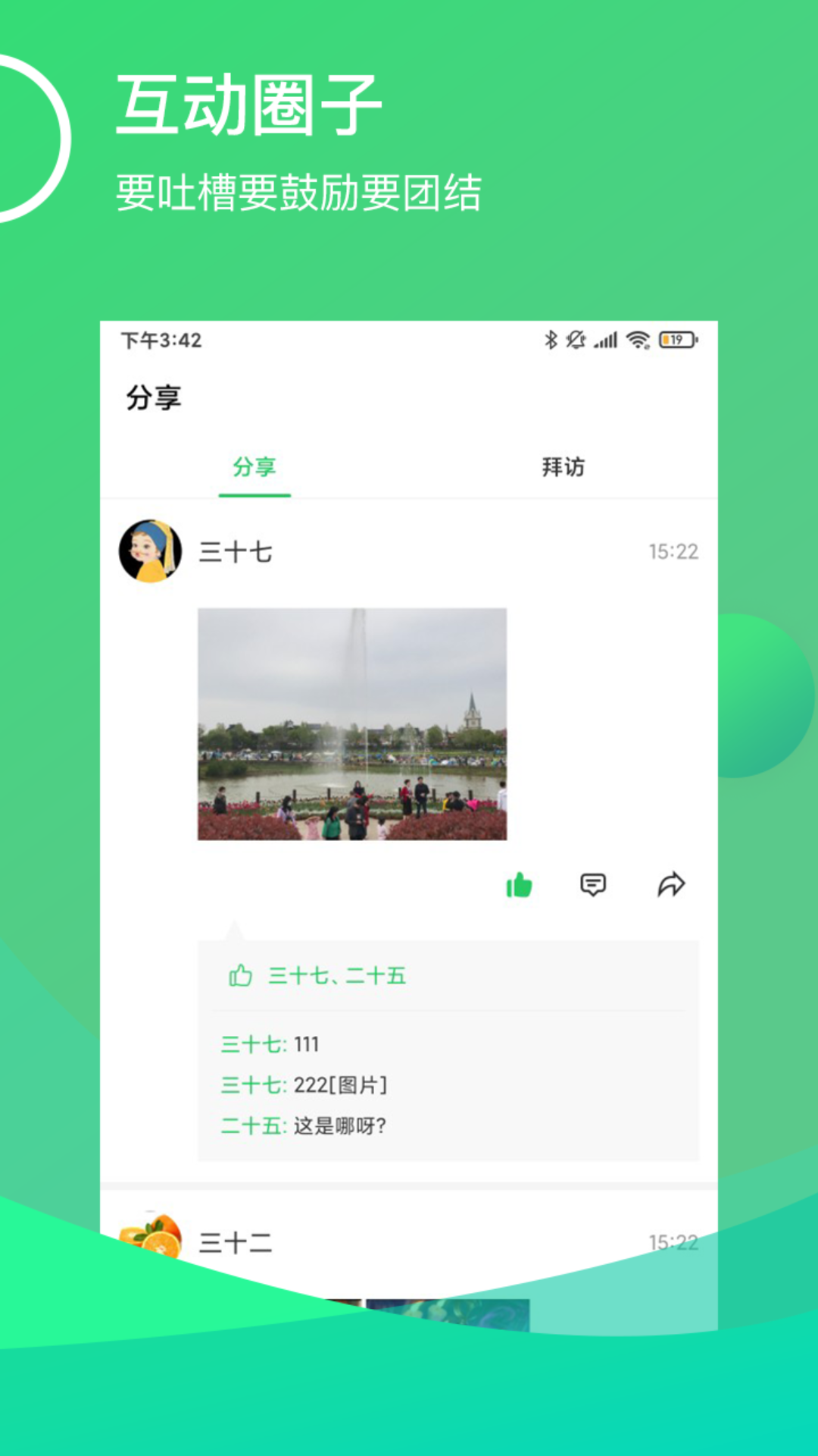 精彩截图-MCS刺客2025官方新版