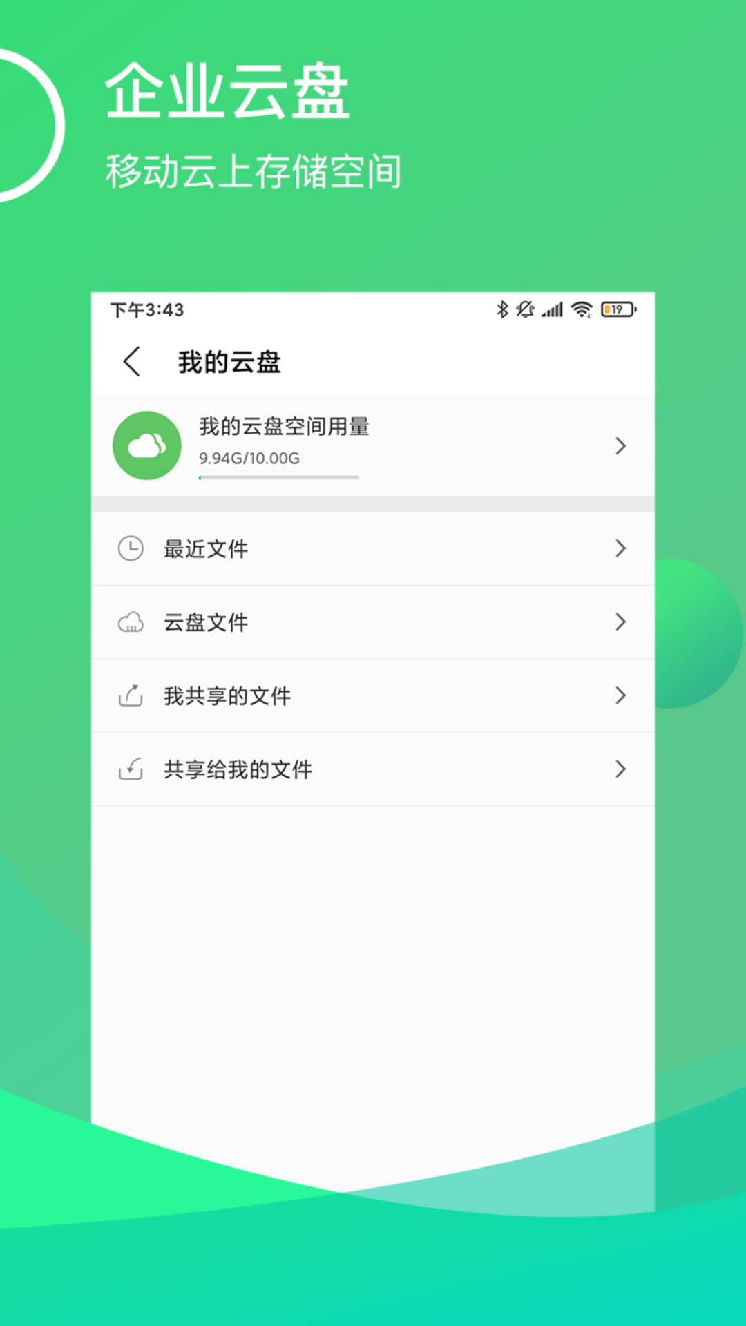 精彩截图-MCS刺客2025官方新版