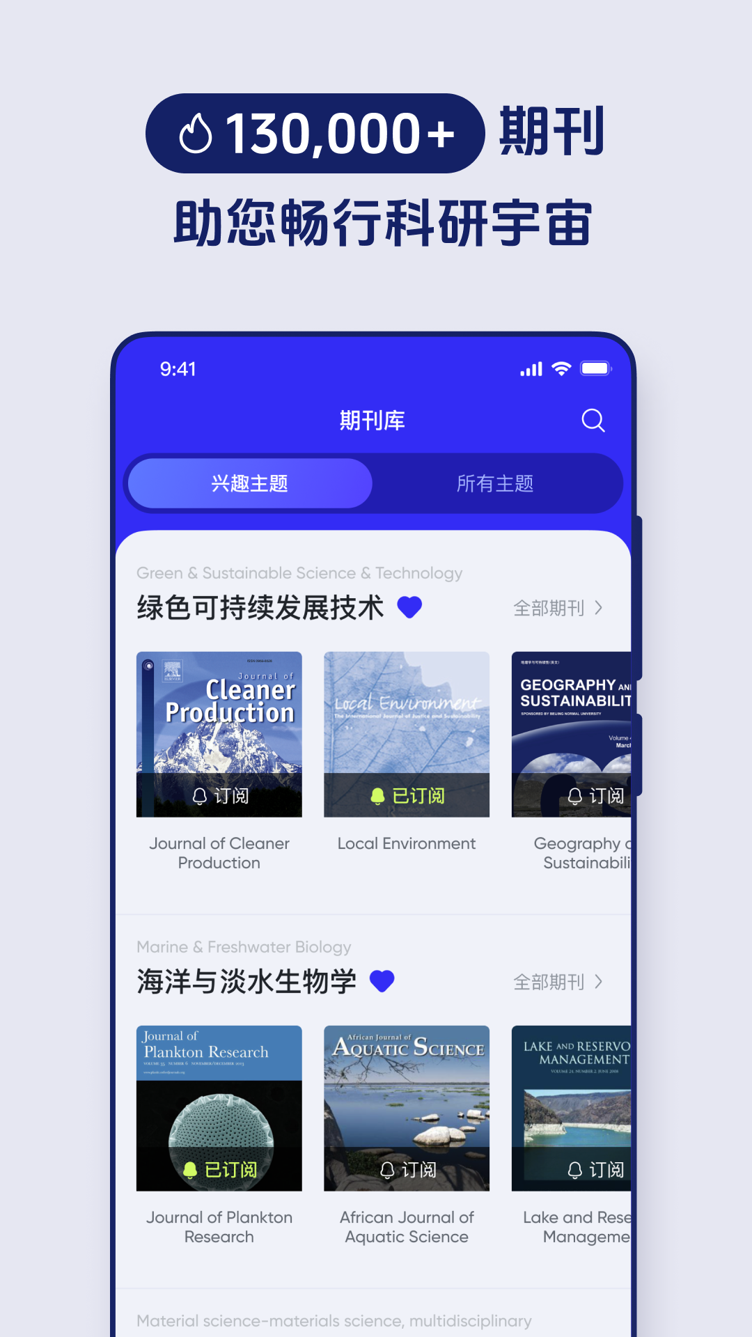 精彩截图-催化剂加2026官方新版