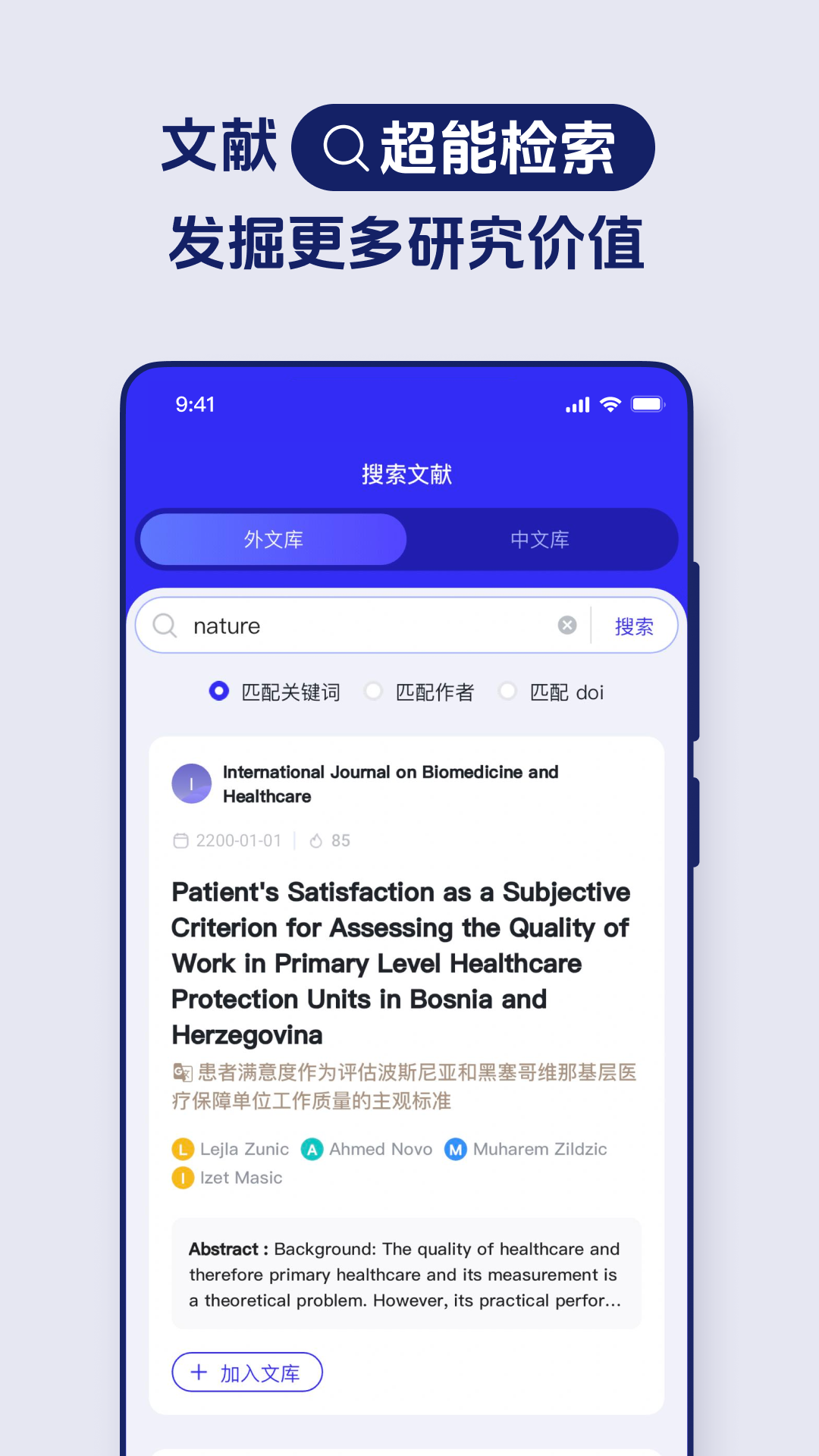 精彩截图-催化剂加2026官方新版
